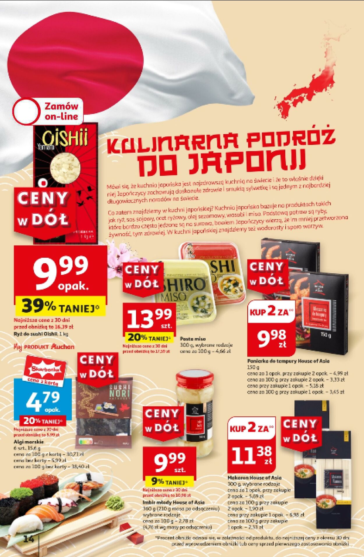 Gazetka Auchan 25.07.2024 - 31.07.2024