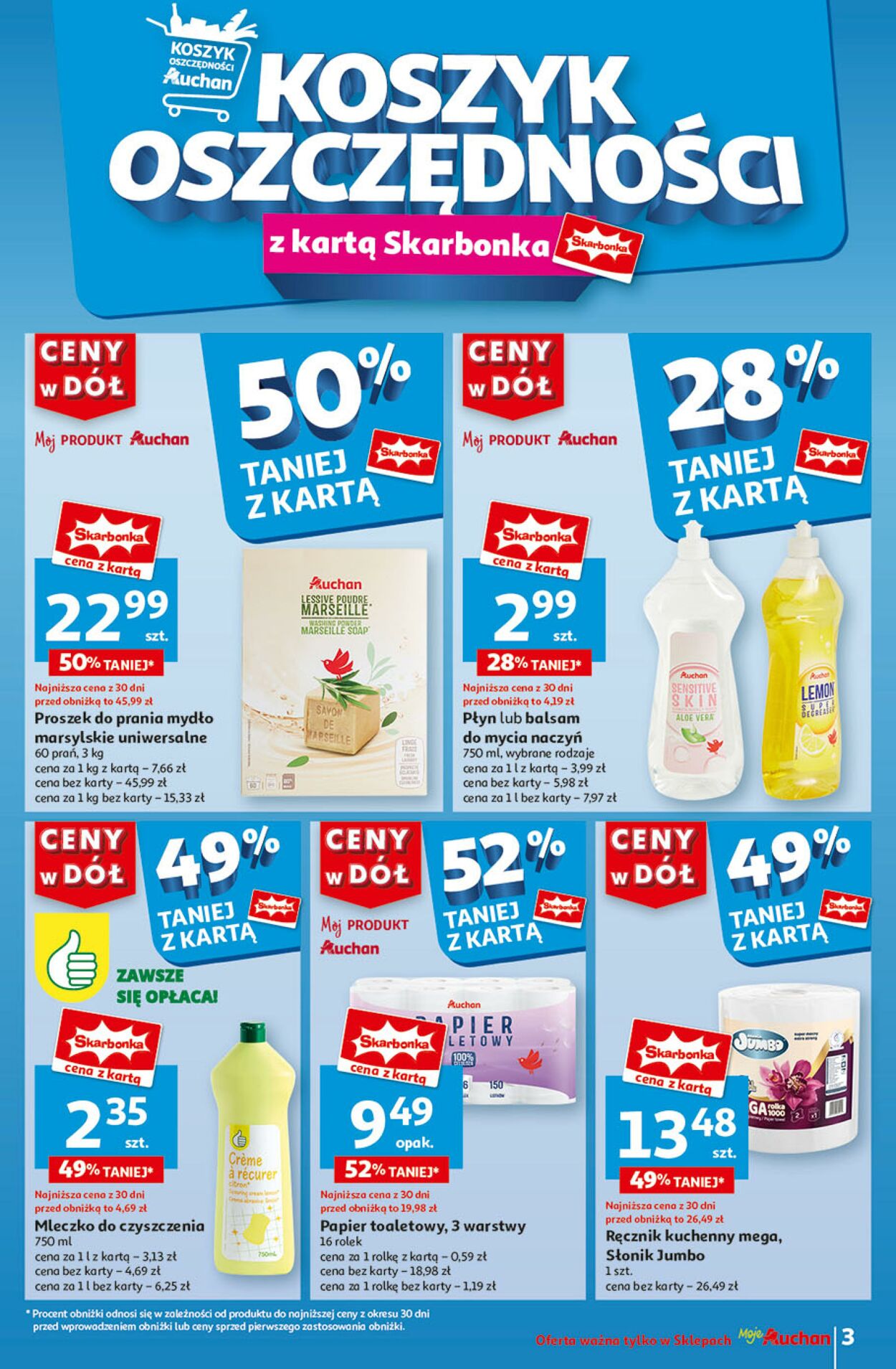 Gazetka Auchan 18.07.2024 - 24.07.2024