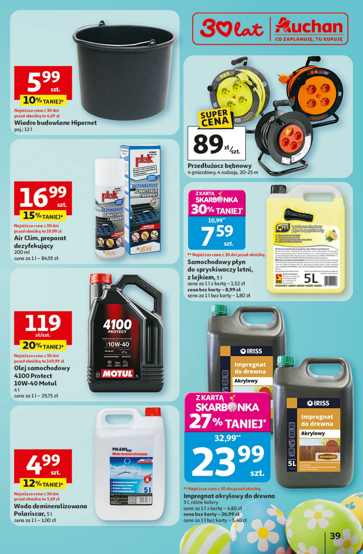 Gazetka Auchan 12.03.2026 - 18.03.2026