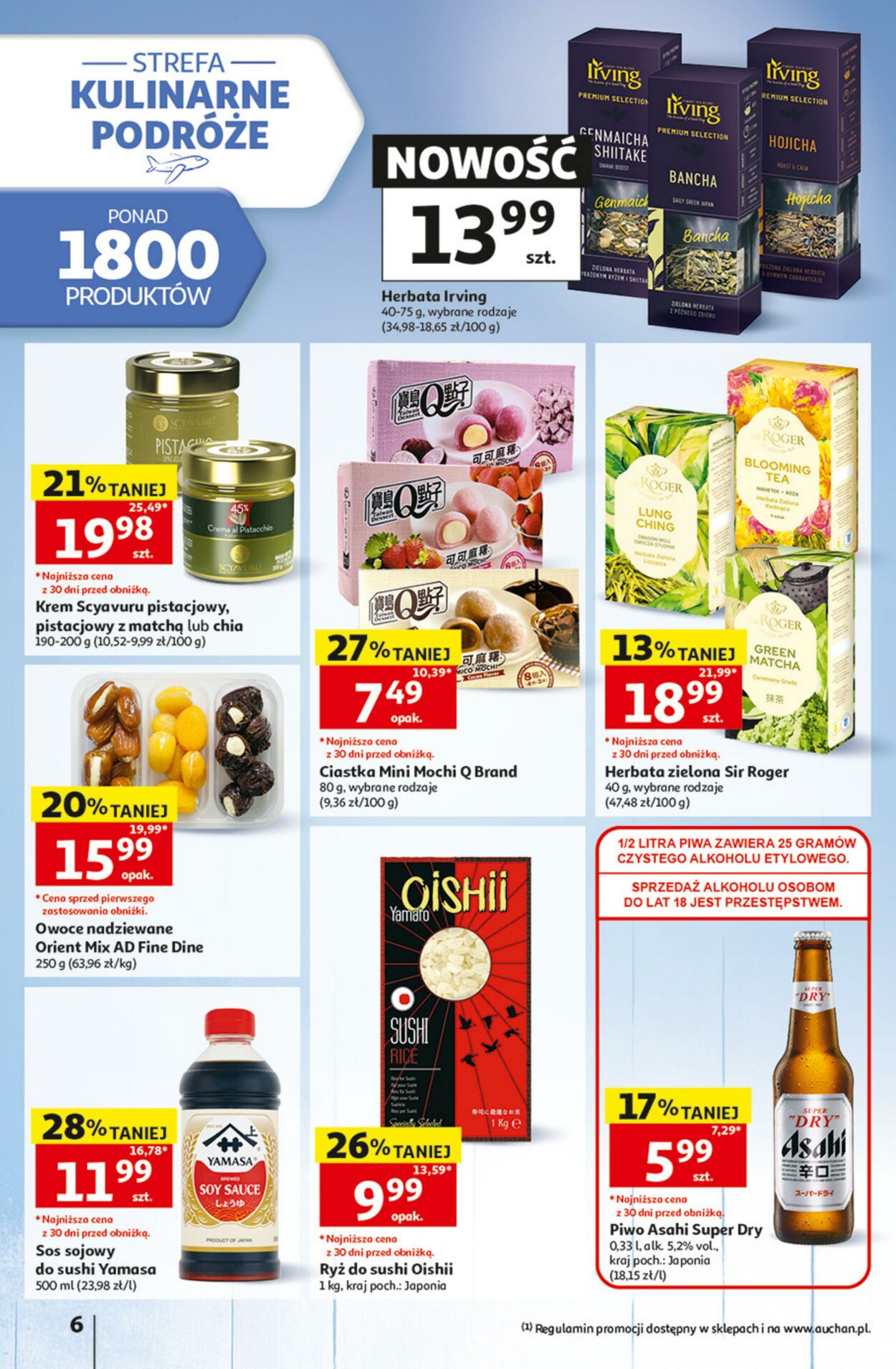 Gazetka Auchan 06.08.2026 - 12.08.2026