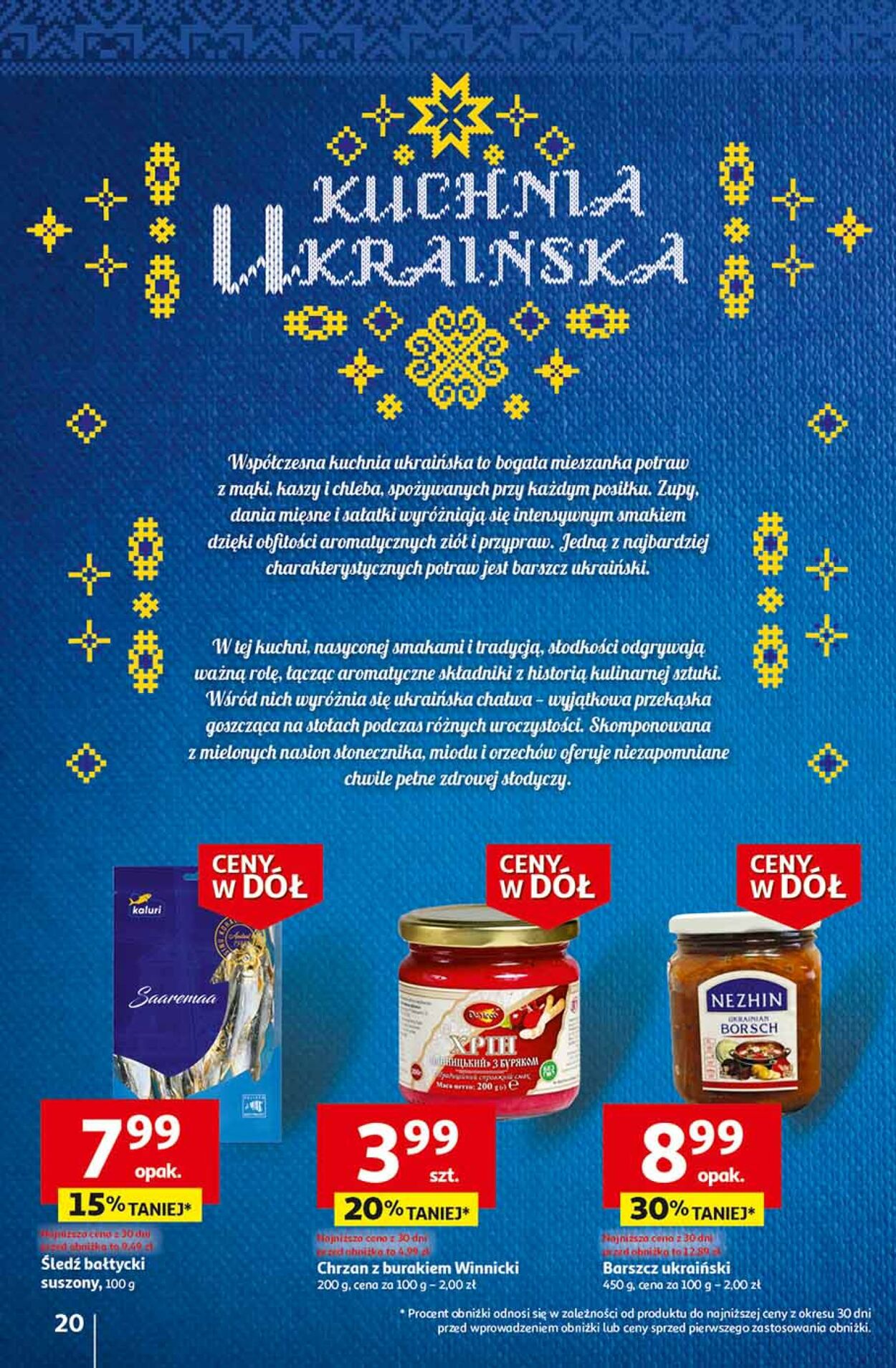 Gazetka Auchan 11.01.2024 - 17.01.2024