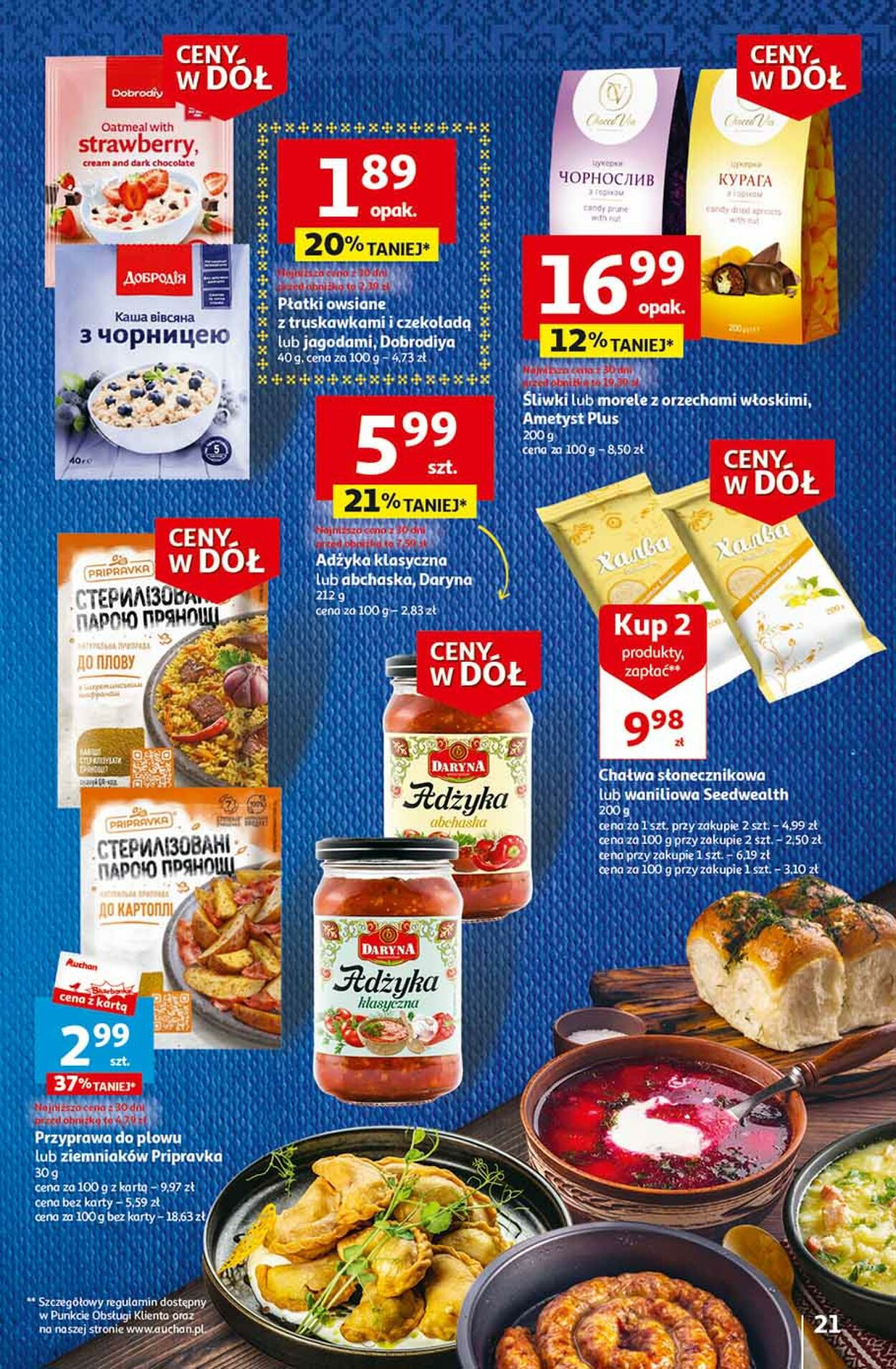 Gazetka Auchan 11.01.2024 - 17.01.2024