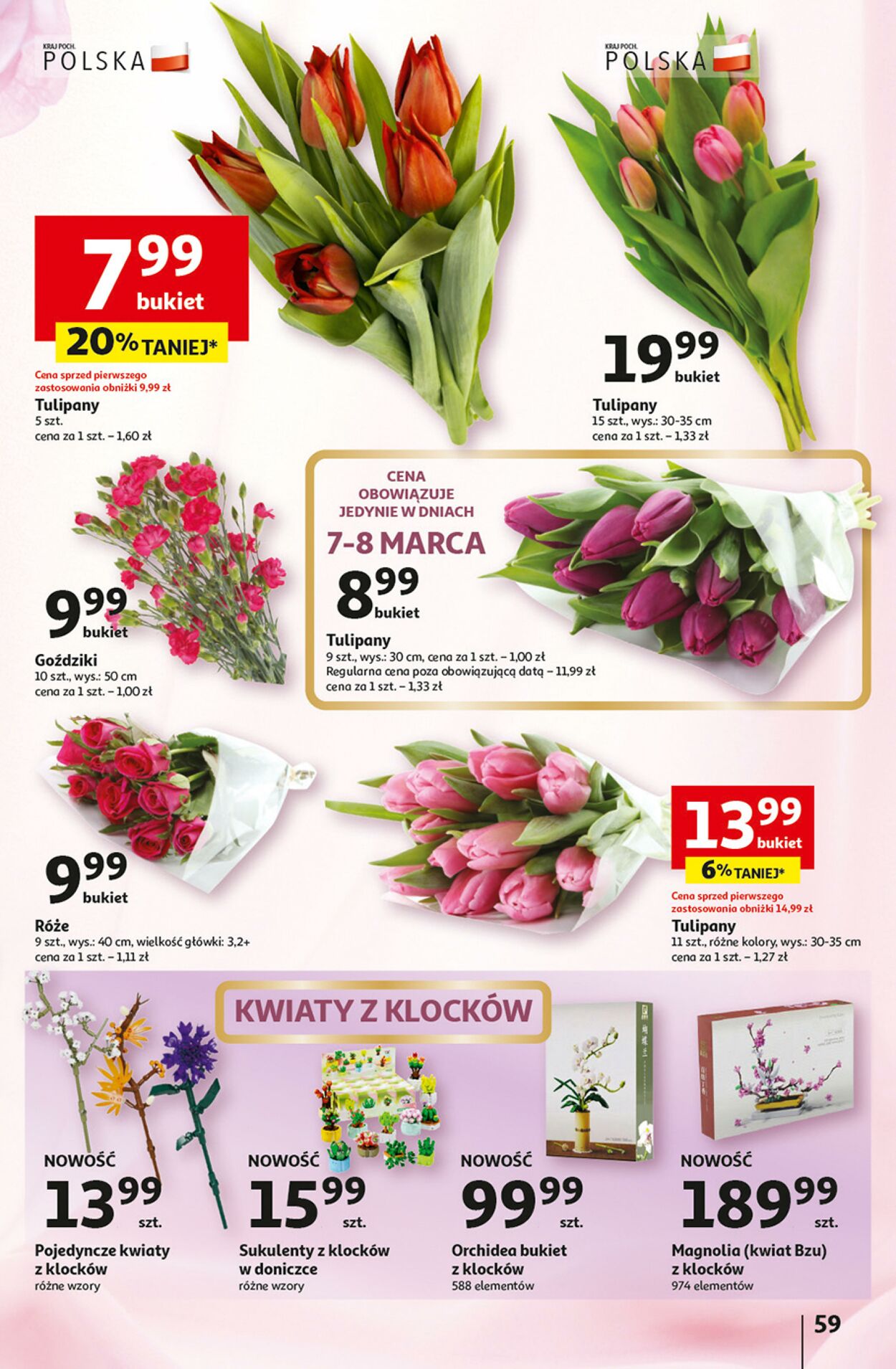 Gazetka Auchan 07.03.2024 - 13.03.2024