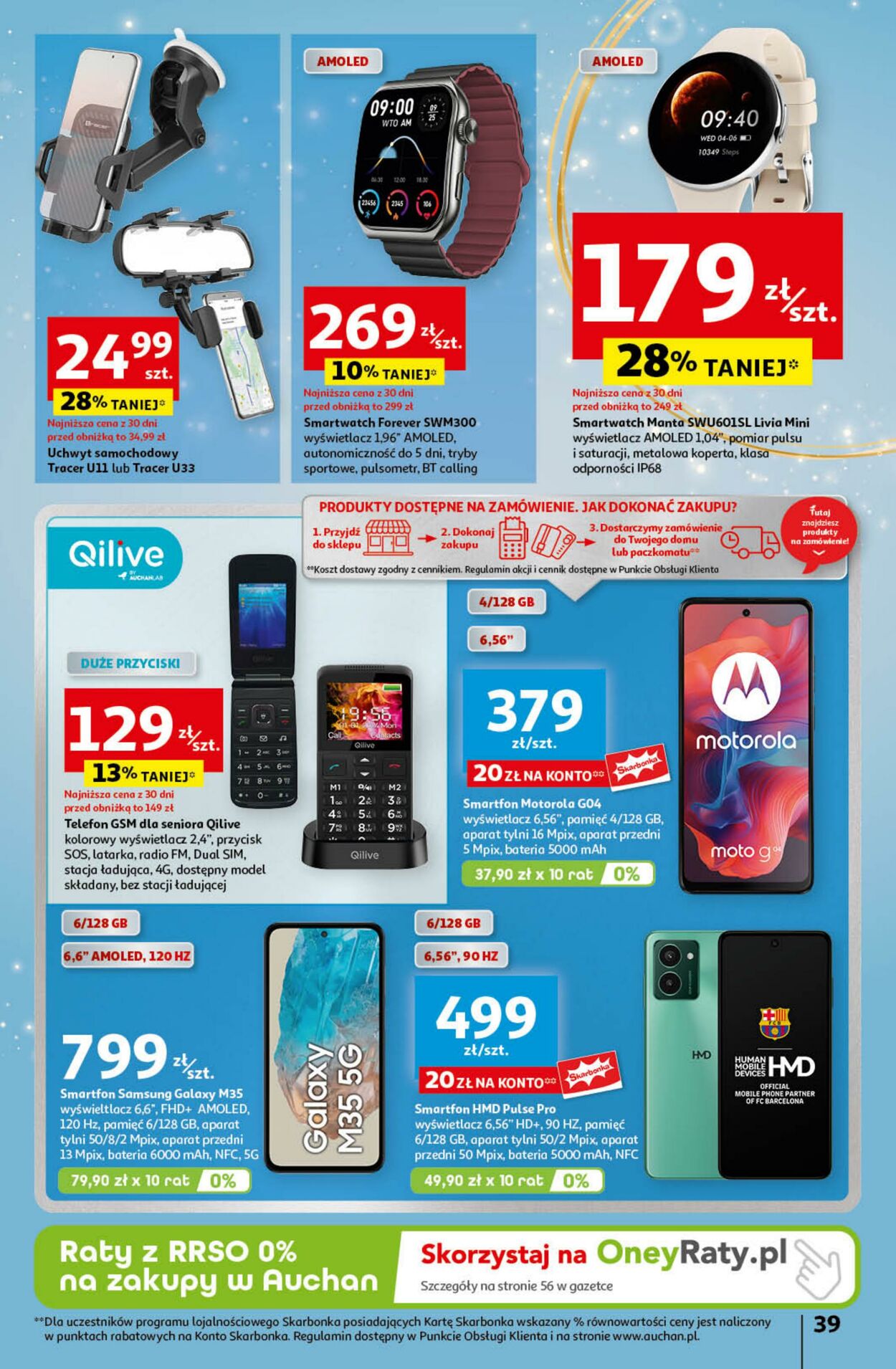 Gazetka Auchan 12.12.2024 - 18.12.2024