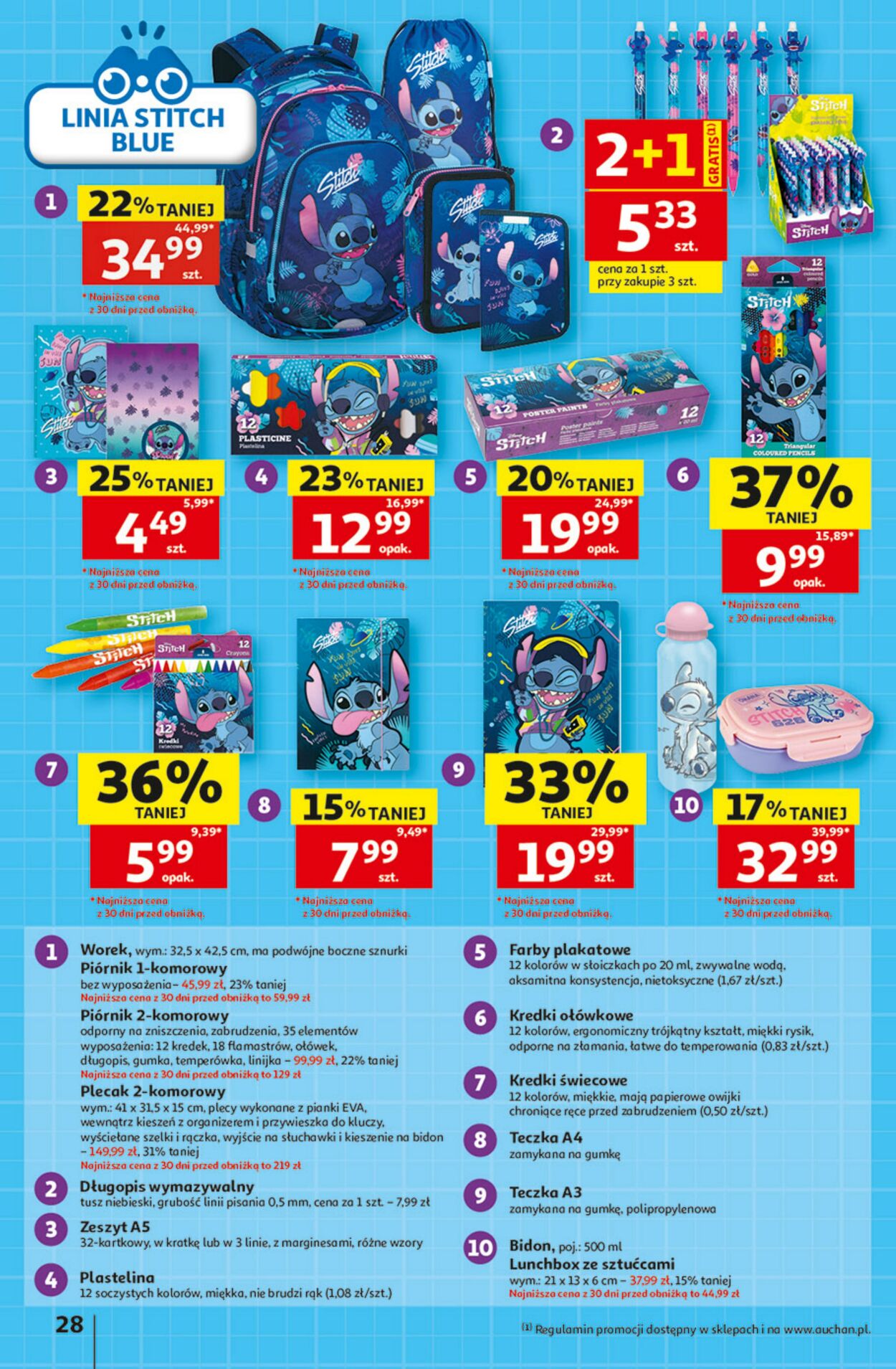 Gazetka Auchan 13.08.2026 - 26.08.2026