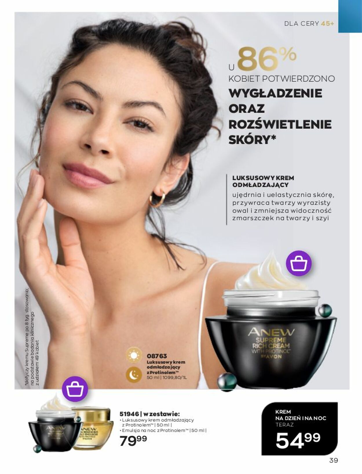 Gazetka Avon 01.03.2023 - 31.03.2023