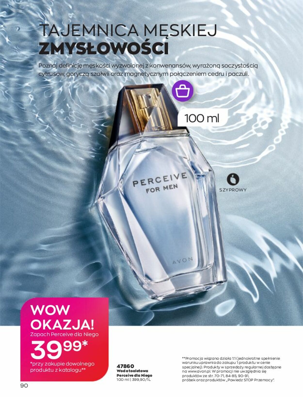 Gazetka Avon 01.03.2023 - 31.03.2023