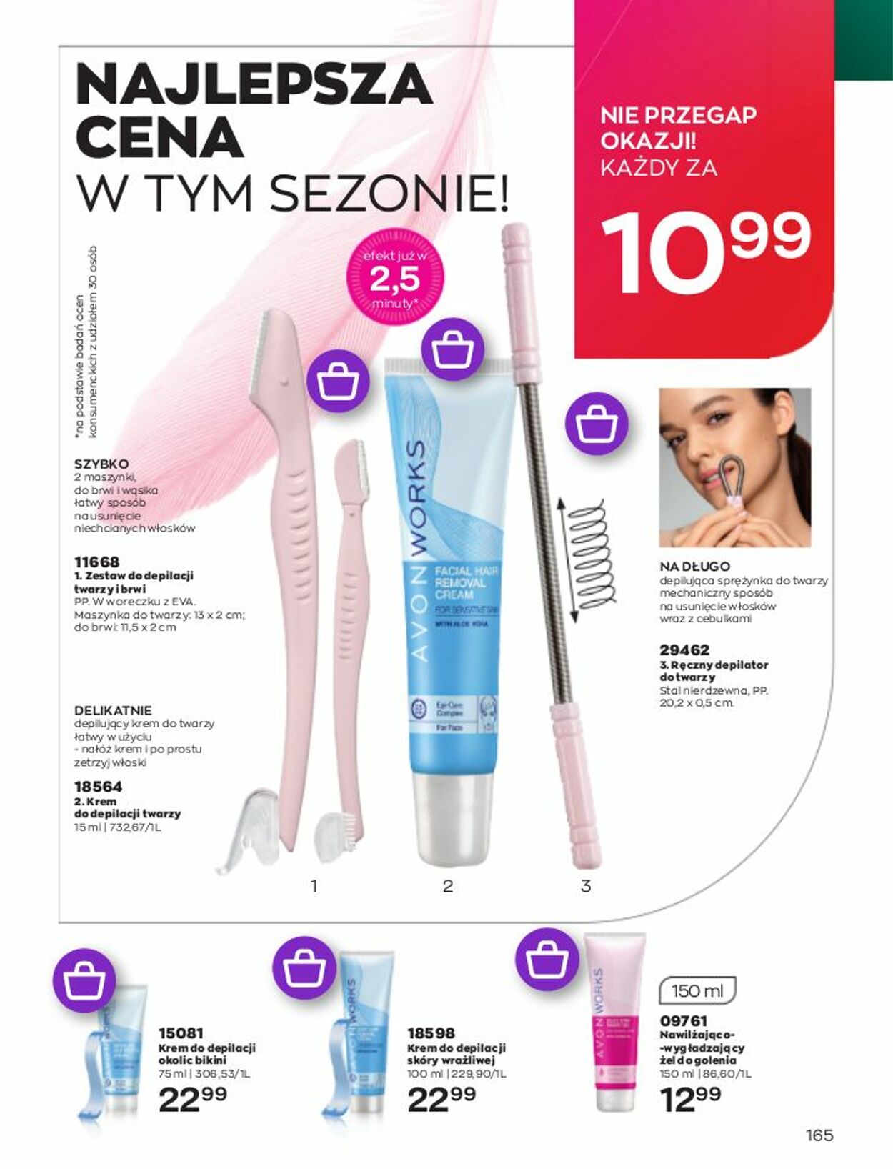 Gazetka Avon 01.03.2023 - 31.03.2023