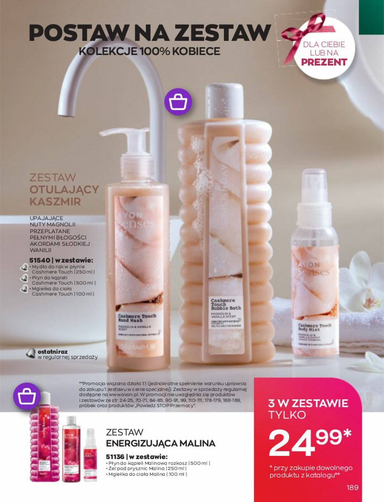 Gazetka Avon 01.03.2023 - 31.03.2023