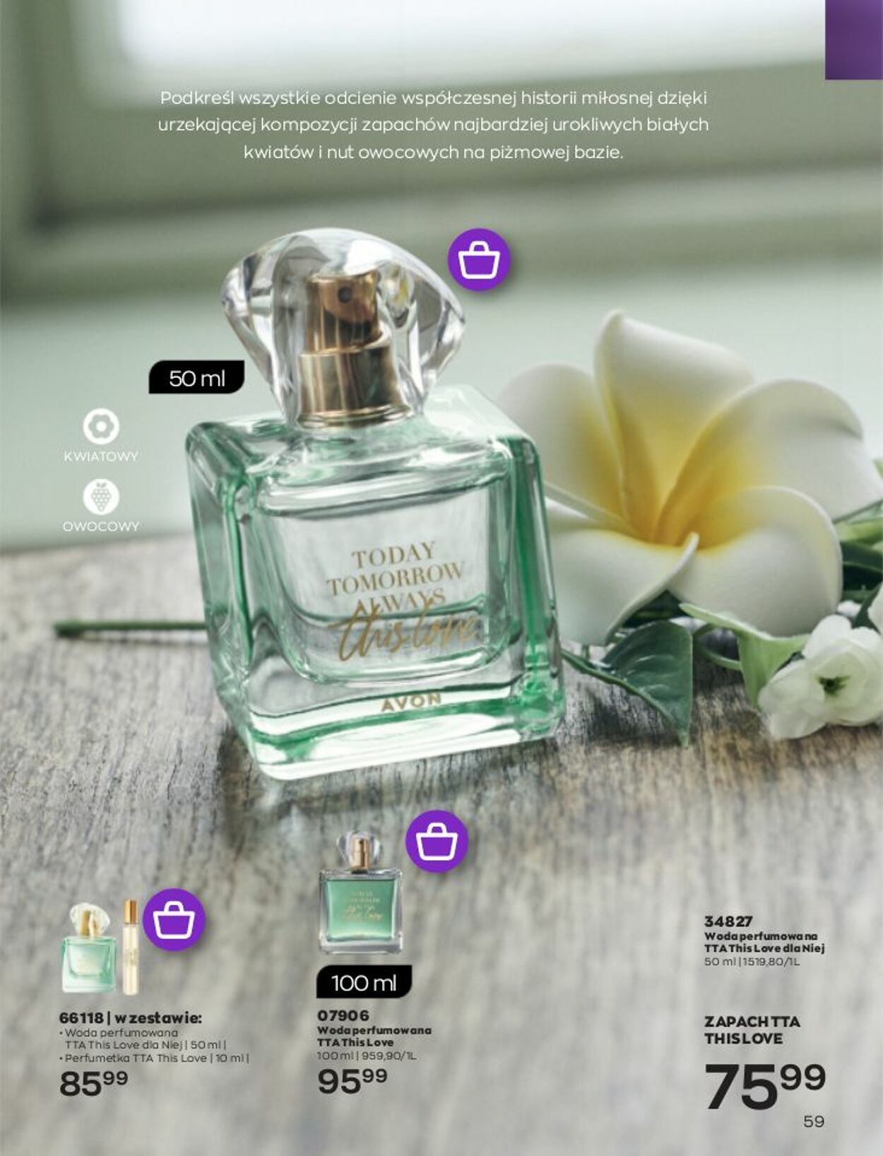 Gazetka Avon 01.03.2023 - 31.03.2023