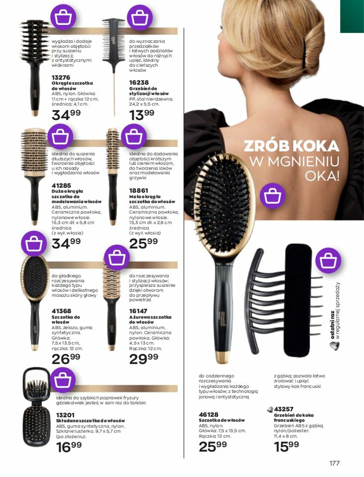 Gazetka Avon 01.03.2023 - 31.03.2023