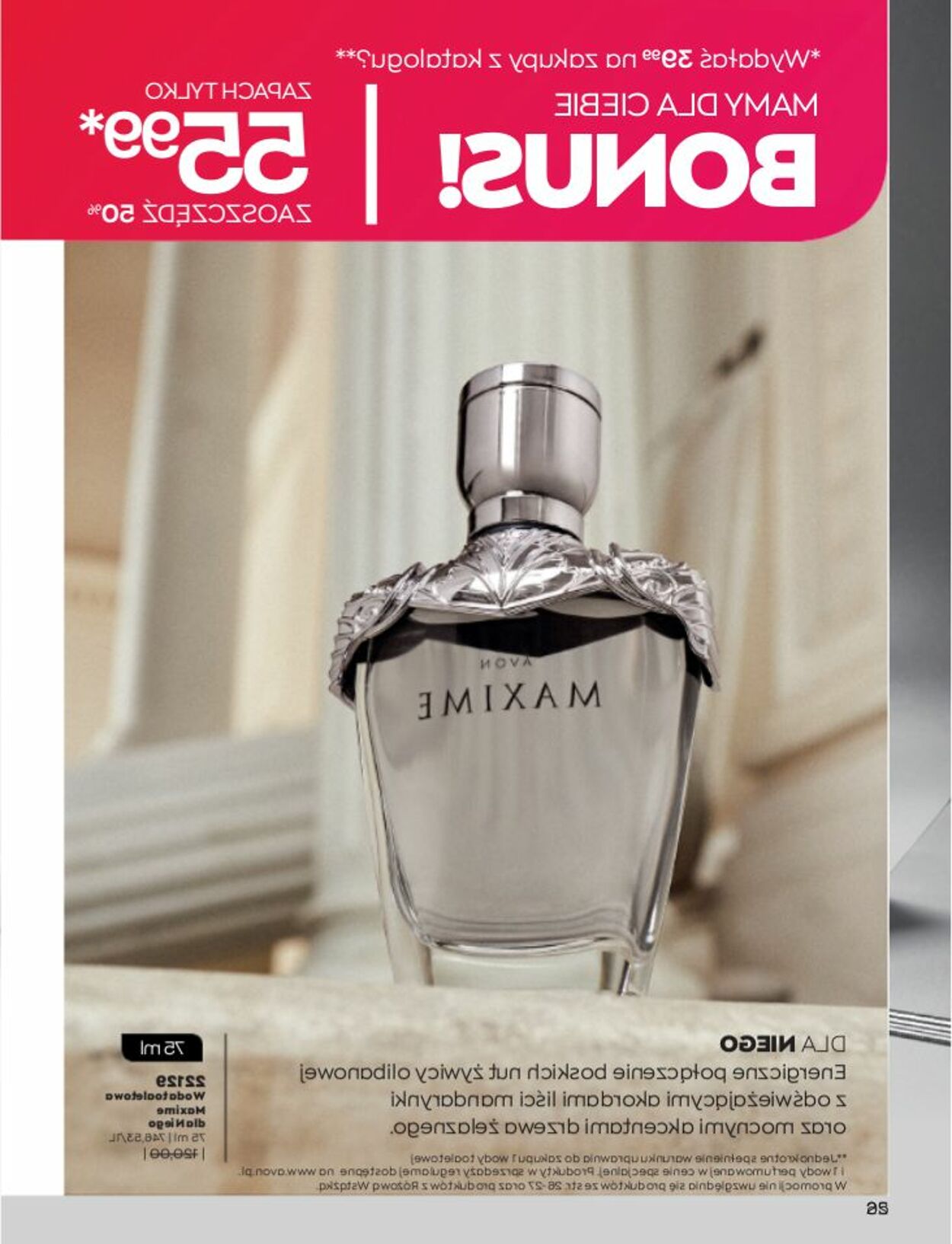 Gazetka Avon 01.01.2023 - 31.01.2023