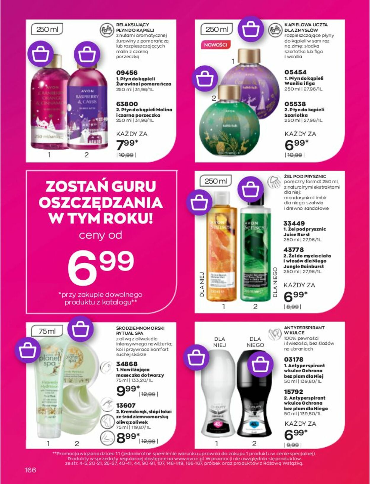 Gazetka Avon 01.01.2023 - 31.01.2023