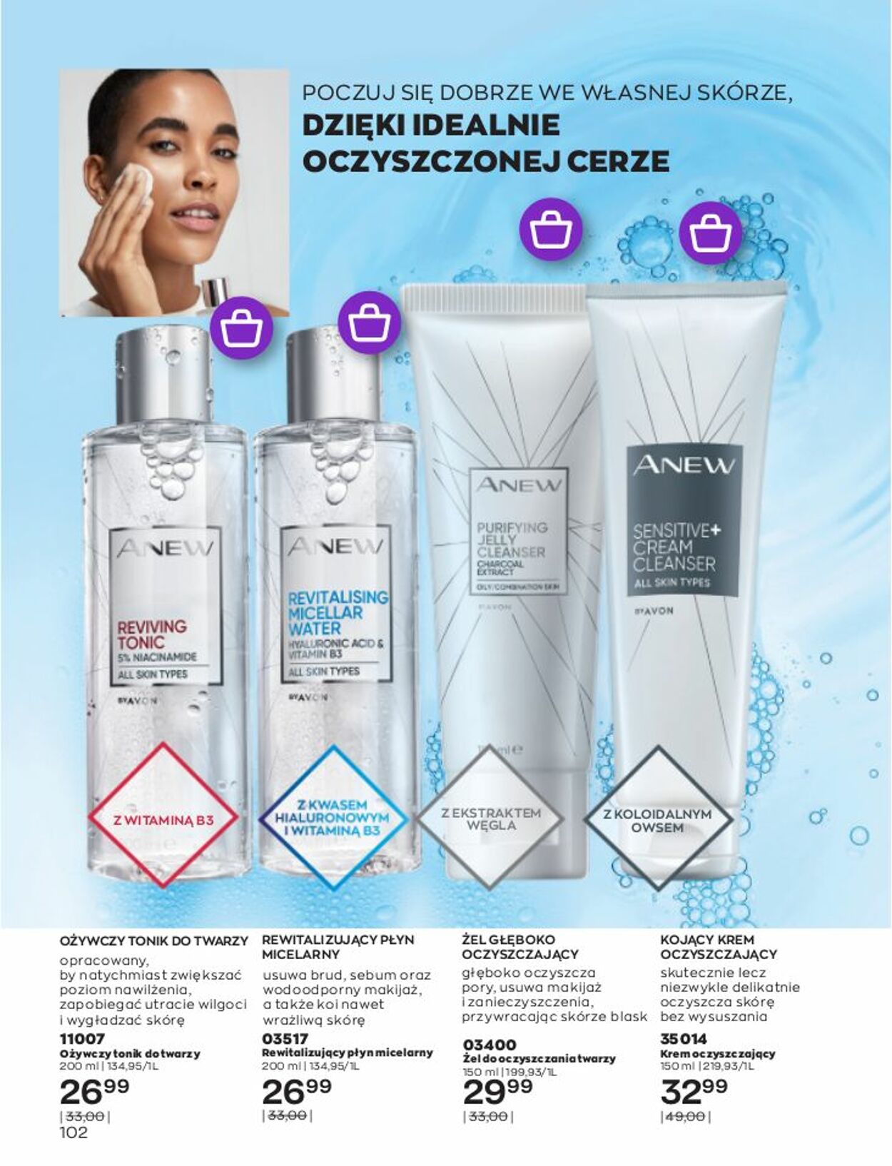 Gazetka Avon 01.01.2023 - 31.01.2023