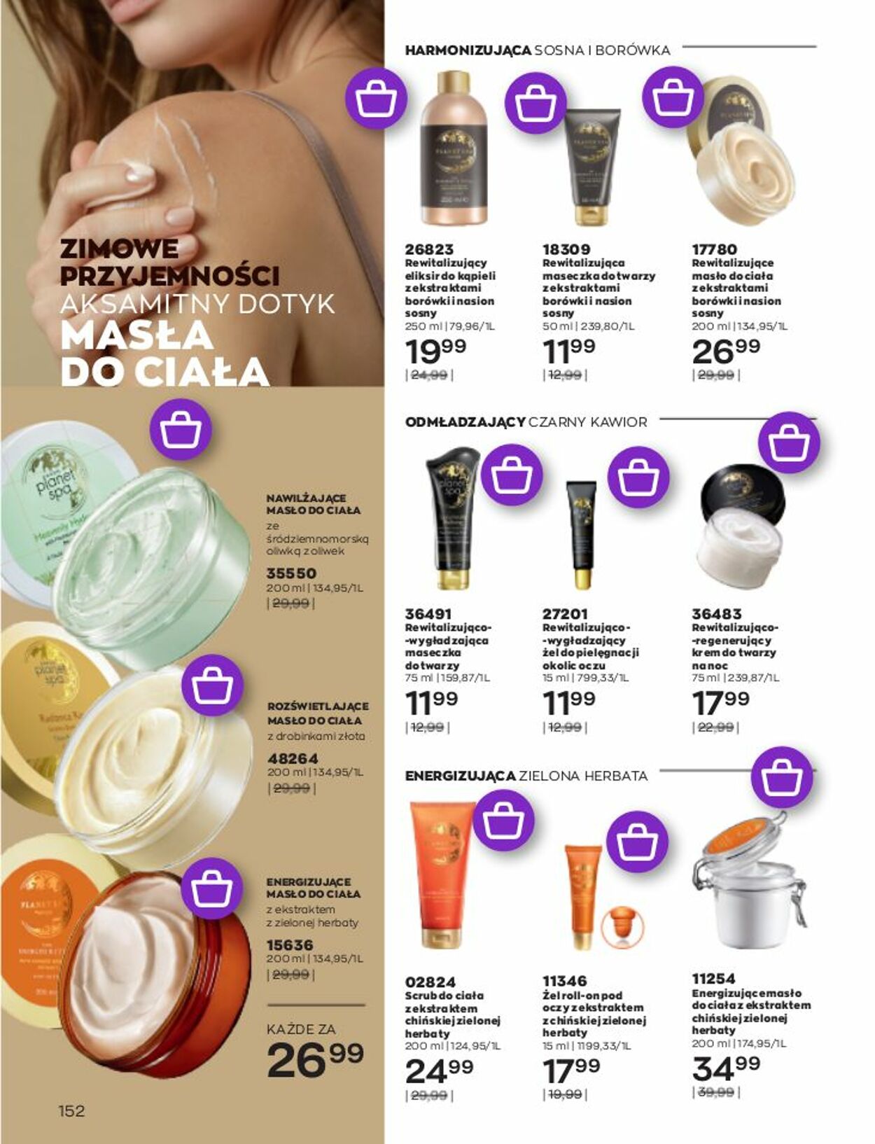 Gazetka Avon 01.01.2023 - 31.01.2023