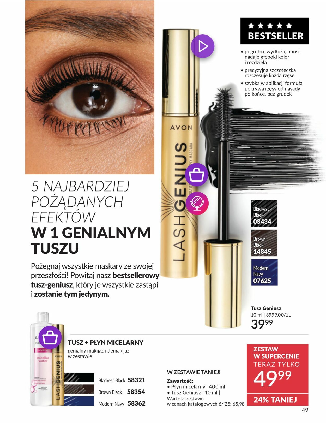 Gazetka Avon 01.06.2025 - 30.06.2025