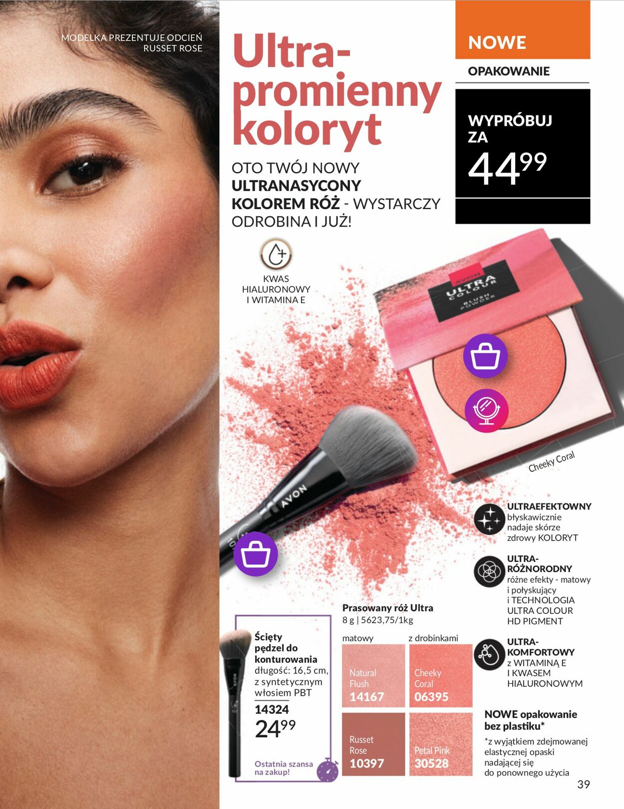 Gazetka Avon 01.06.2025 - 30.06.2025