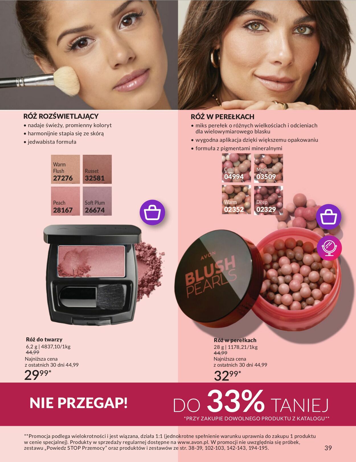 Gazetka Avon 01.03.2024 - 31.03.2024