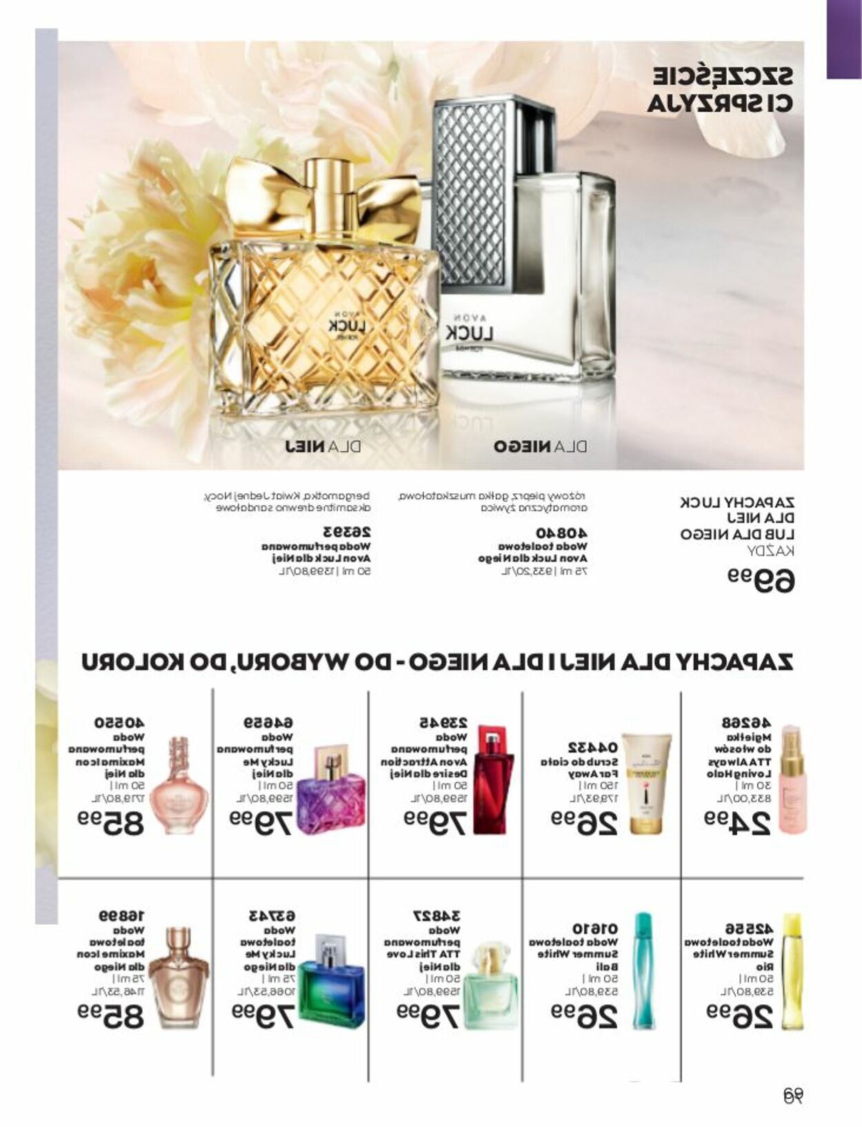 Gazetka Avon 01.02.2023 - 28.02.2023