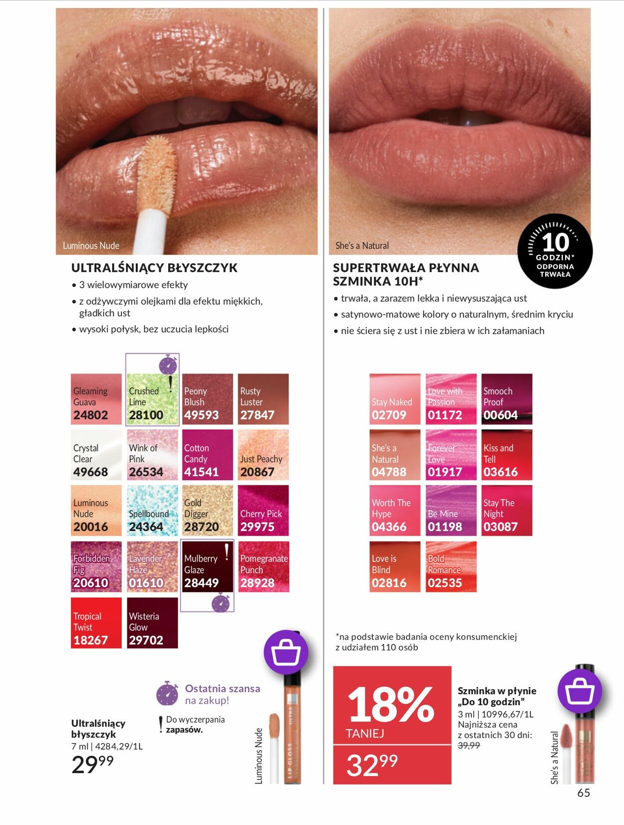 Gazetka Avon 01.09.2025 - 30.09.2025