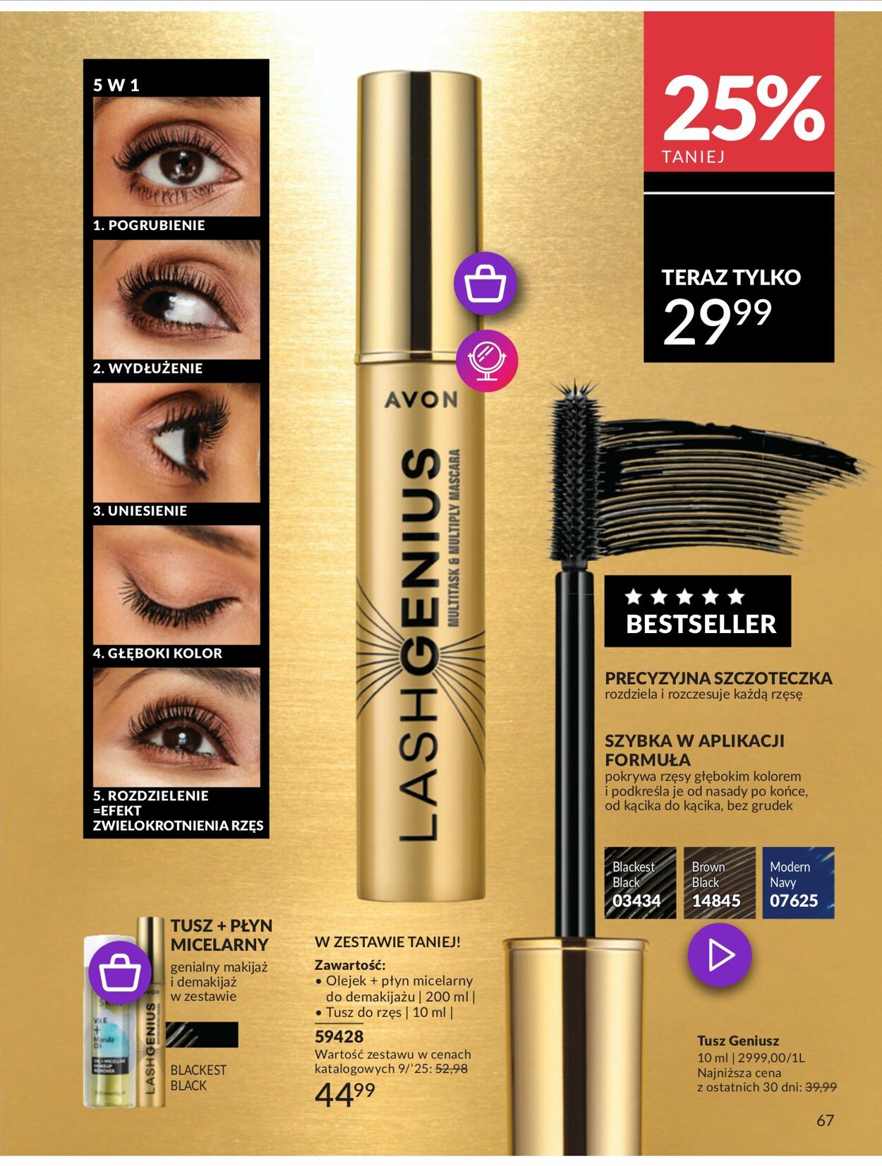 Gazetka Avon 01.09.2025 - 30.09.2025