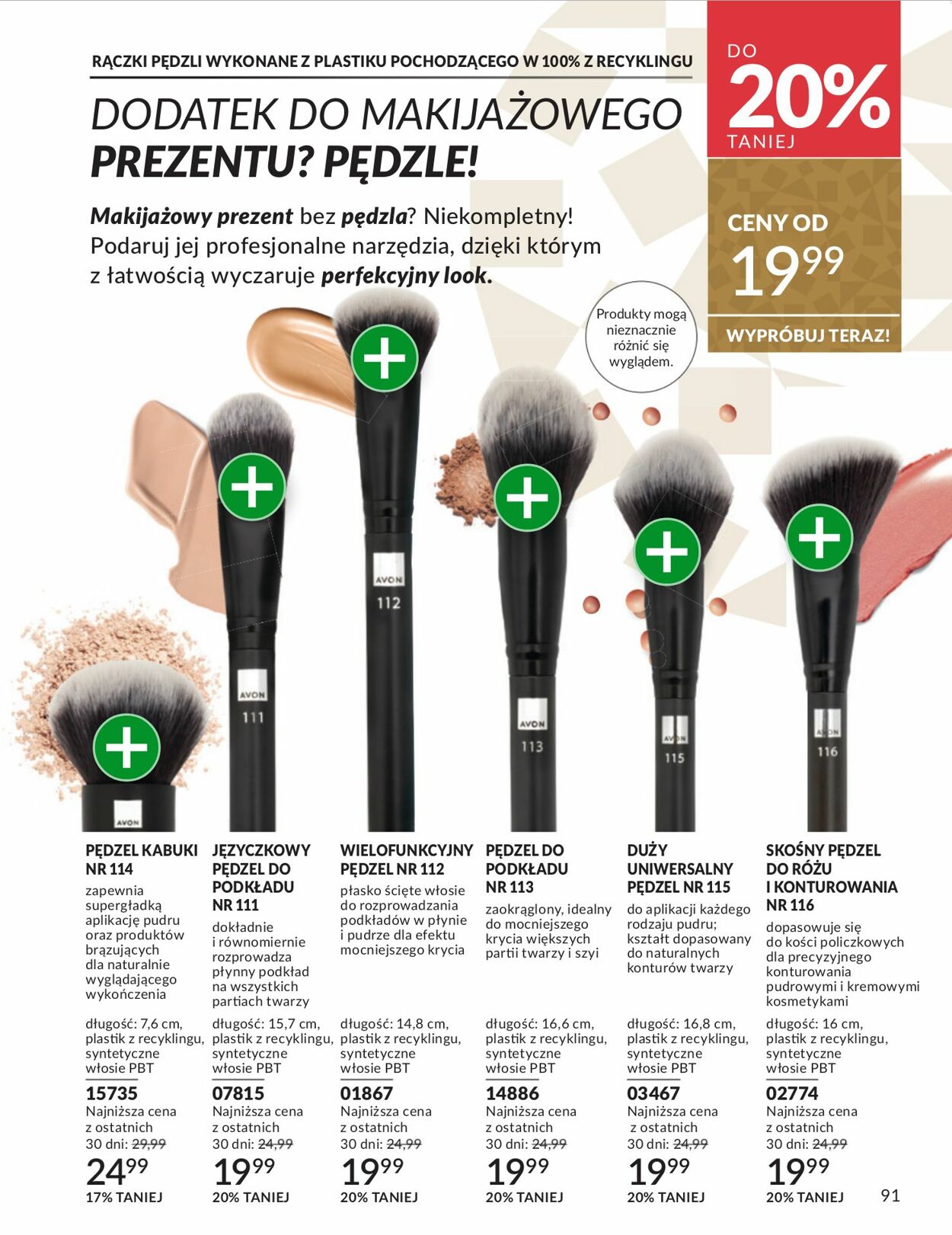 Gazetka Avon 01.12.2025 - 31.12.2025