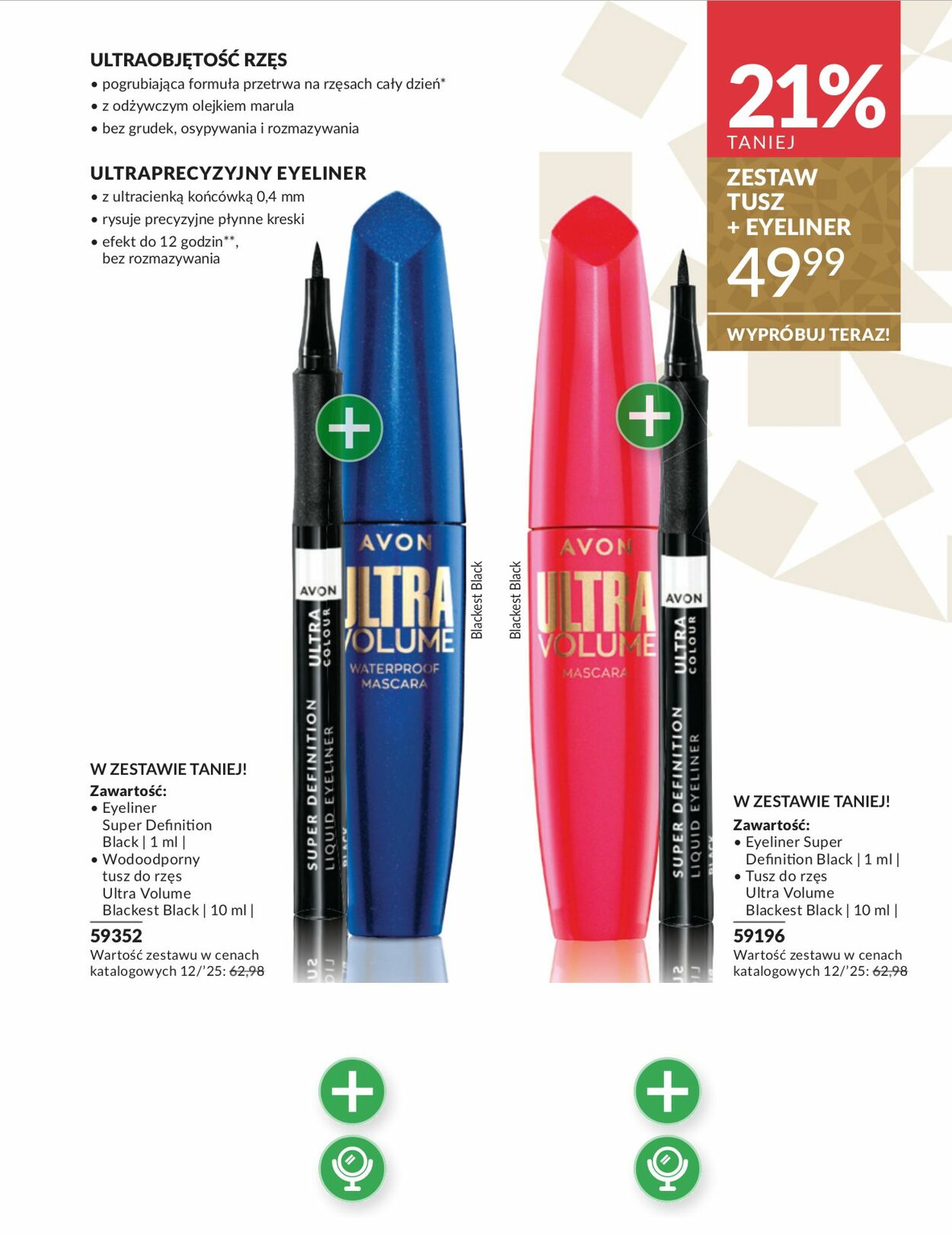 Gazetka Avon 01.12.2025 - 31.12.2025