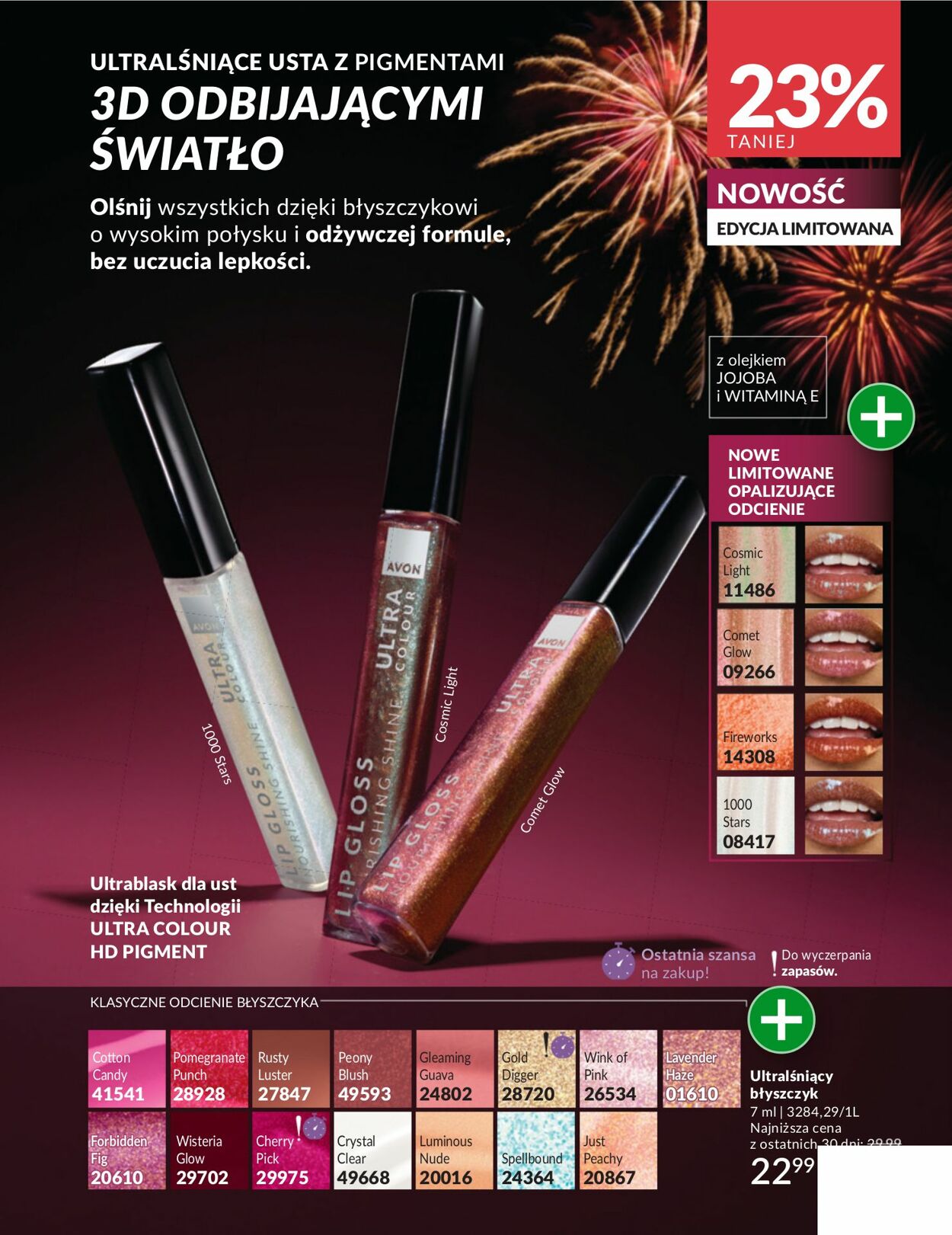 Gazetka Avon 01.12.2025 - 31.12.2025