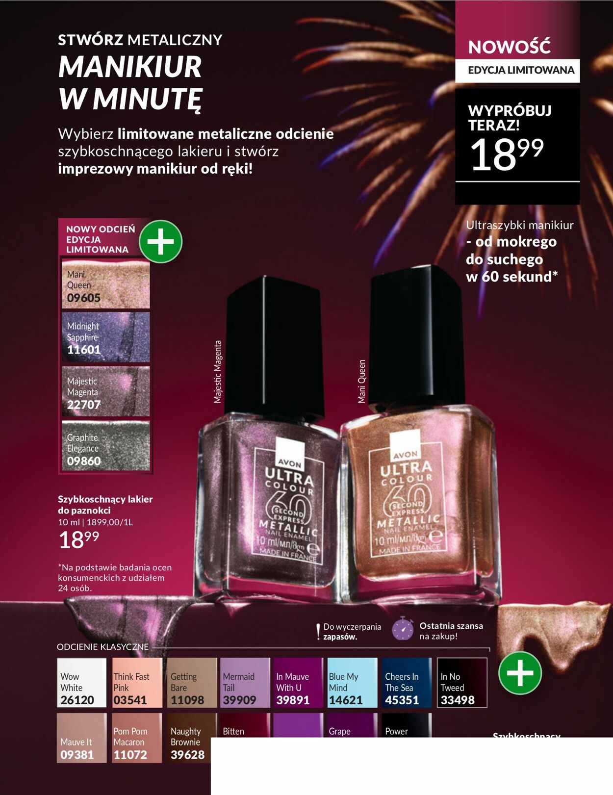 Gazetka Avon 01.12.2025 - 31.12.2025