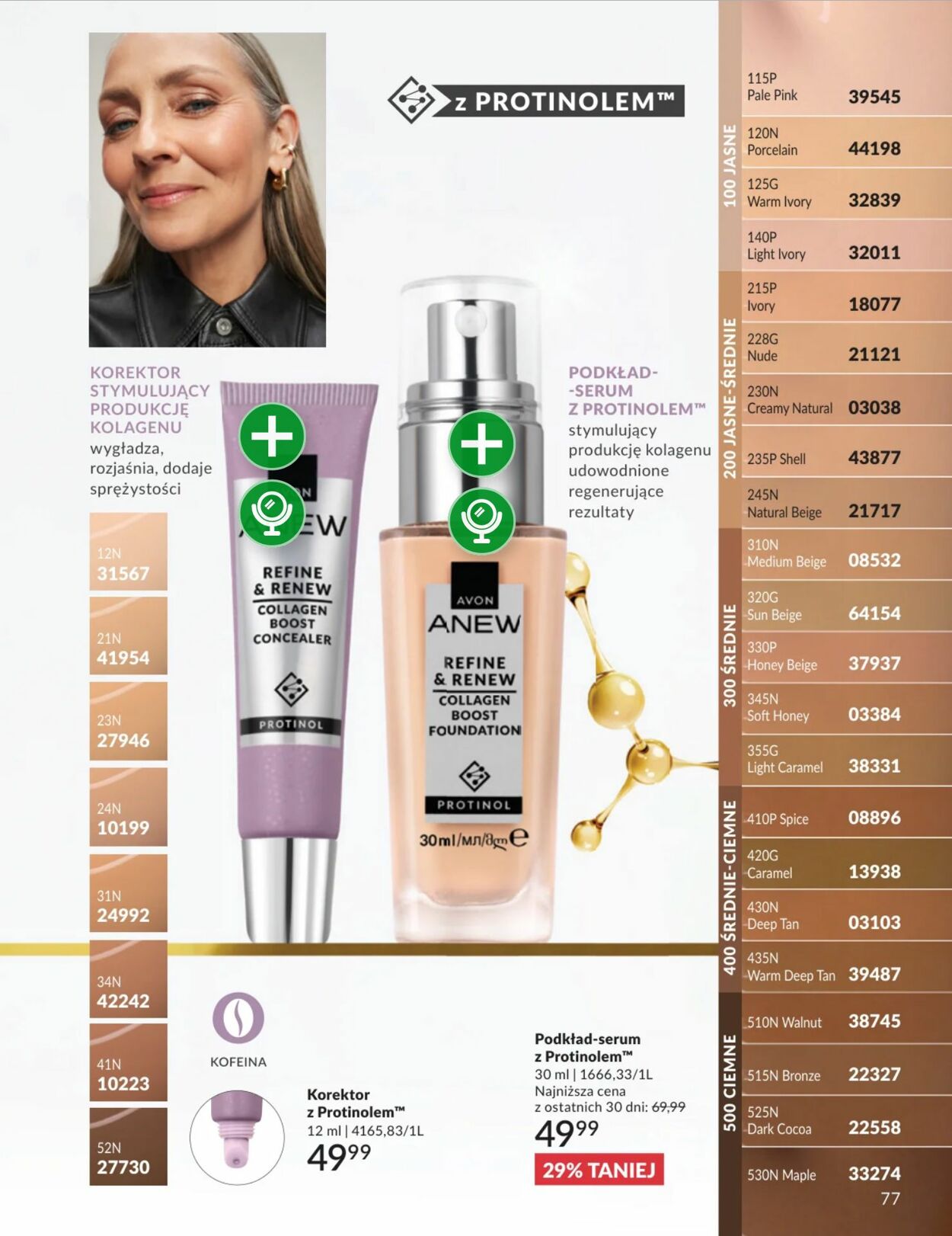 Gazetka Avon 01.03.2026 - 31.03.2026