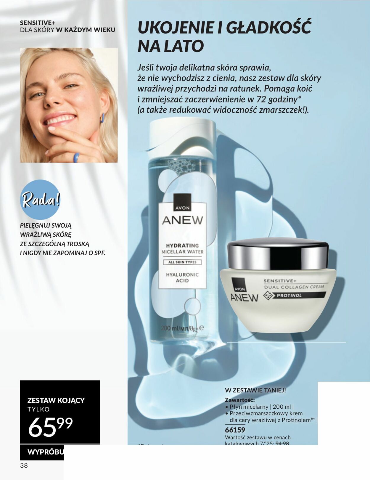 Gazetka Avon 01.07.2025 - 31.07.2025