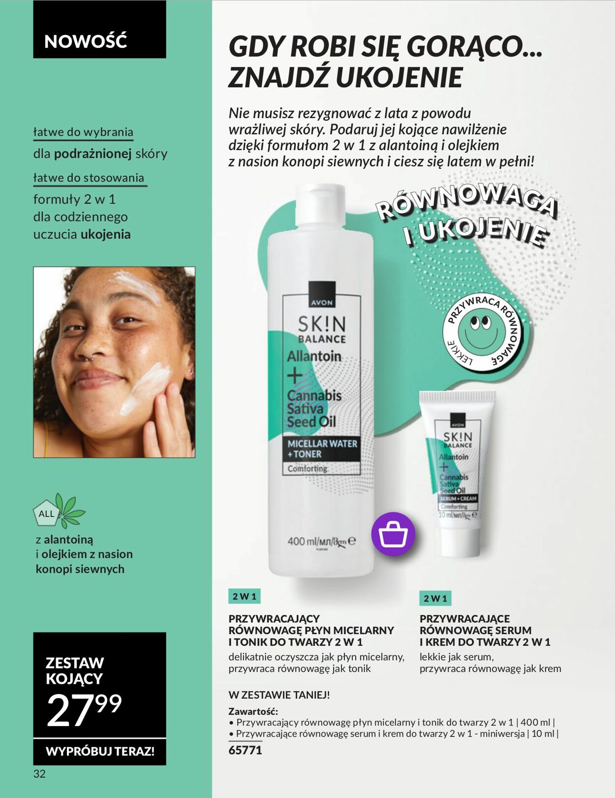 Gazetka Avon 01.07.2025 - 31.07.2025