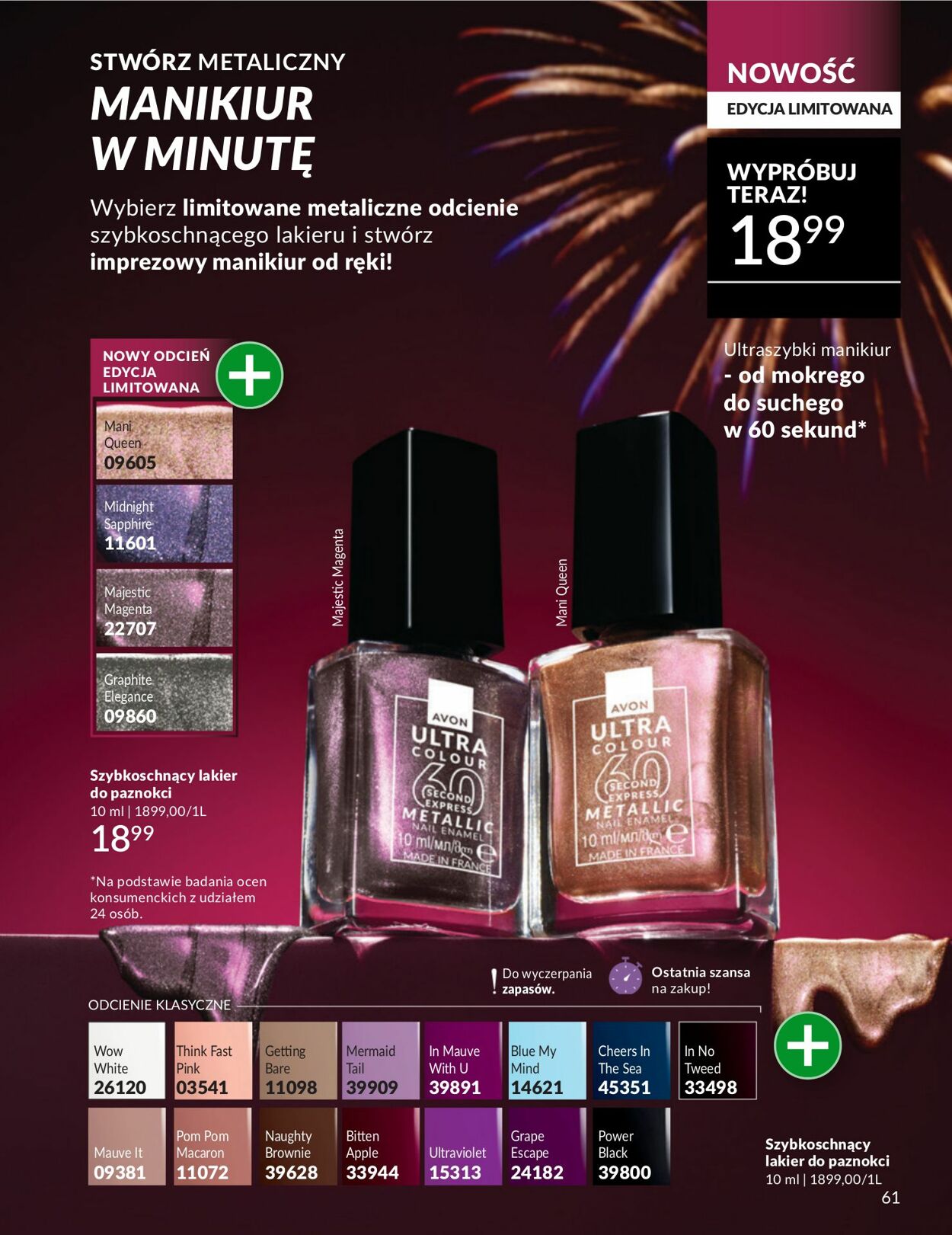 Gazetka Avon 01.12.2025 - 31.12.2025