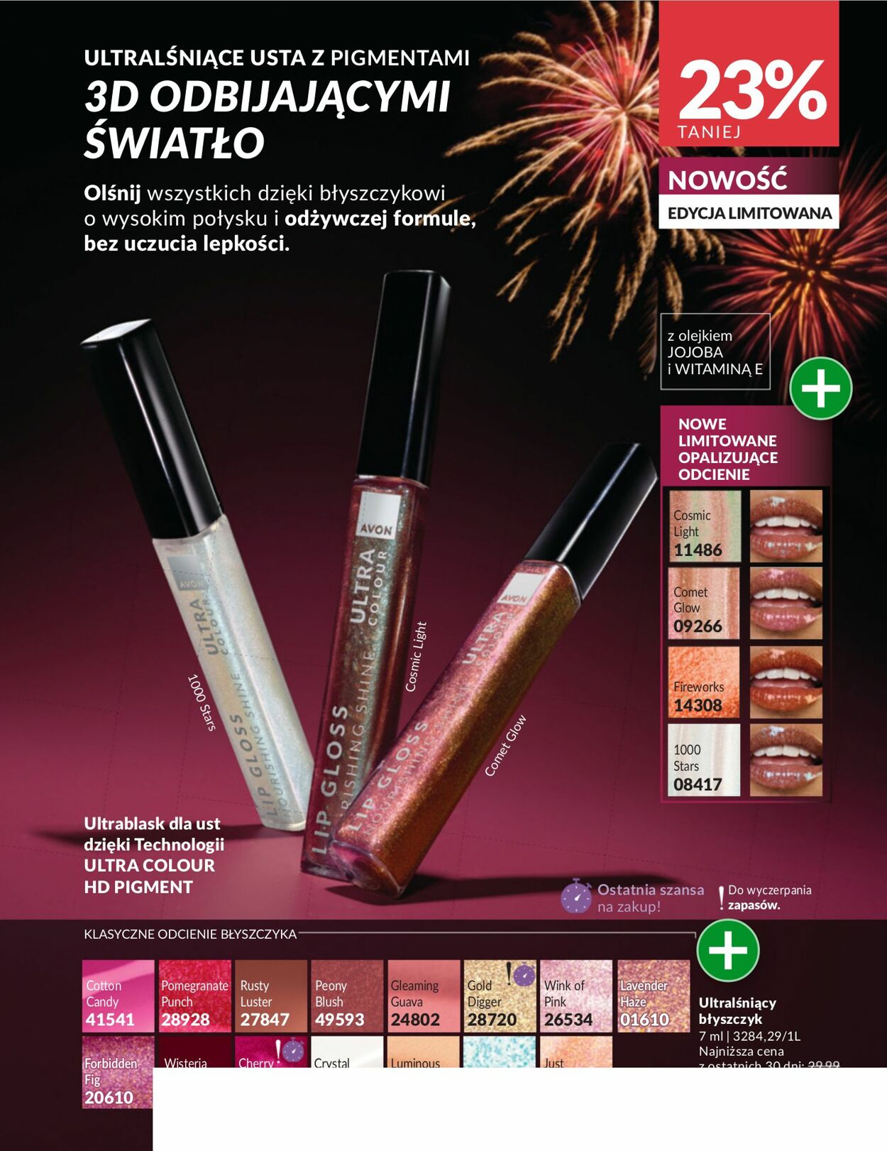 Gazetka Avon 01.12.2025 - 31.12.2025