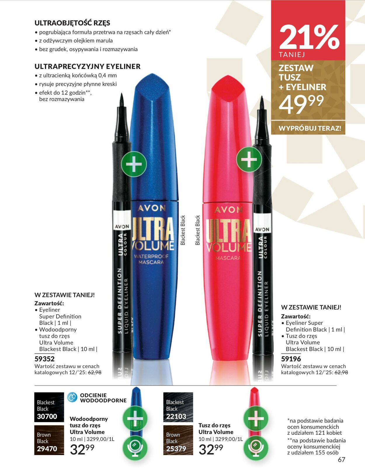 Gazetka Avon 01.12.2025 - 31.12.2025
