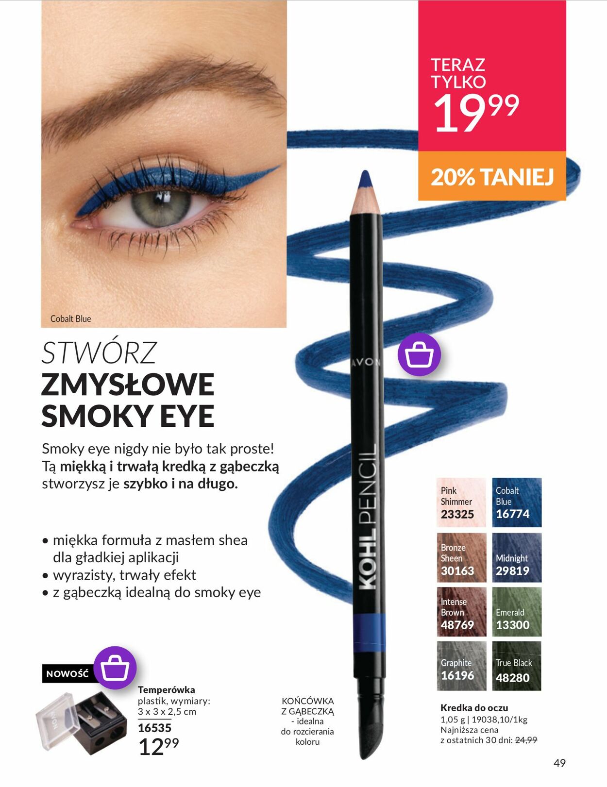 Gazetka Avon 01.07.2024 - 31.07.2024