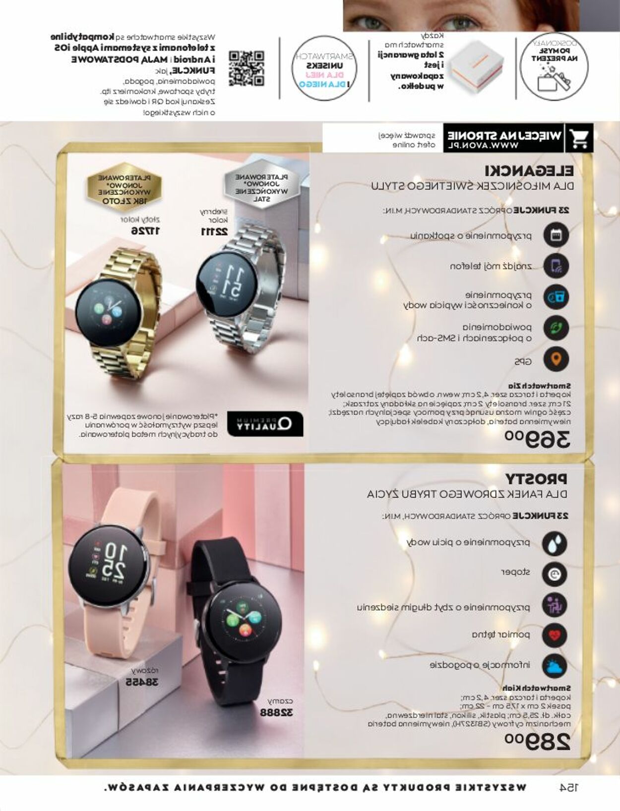 Gazetka Avon 01.12.2022 - 31.12.2022