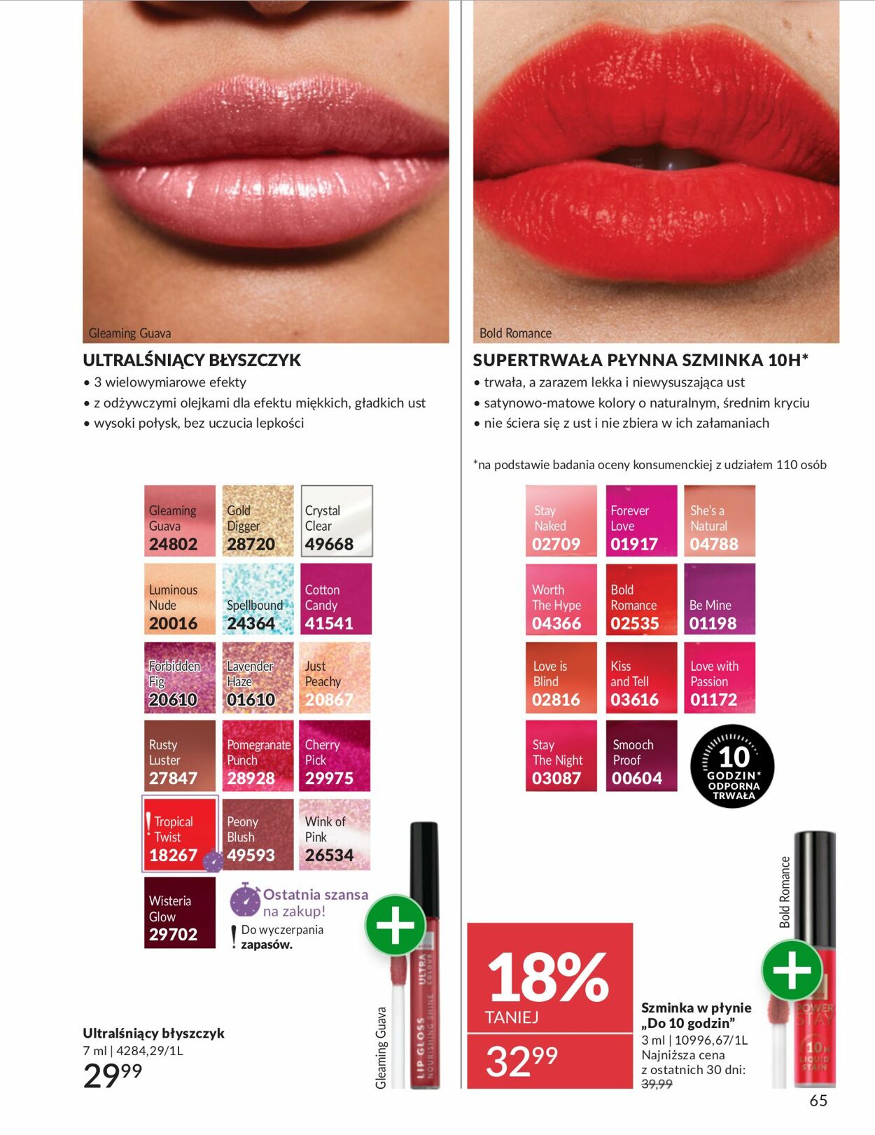 Gazetka Avon 01.11.2025 - 30.11.2025