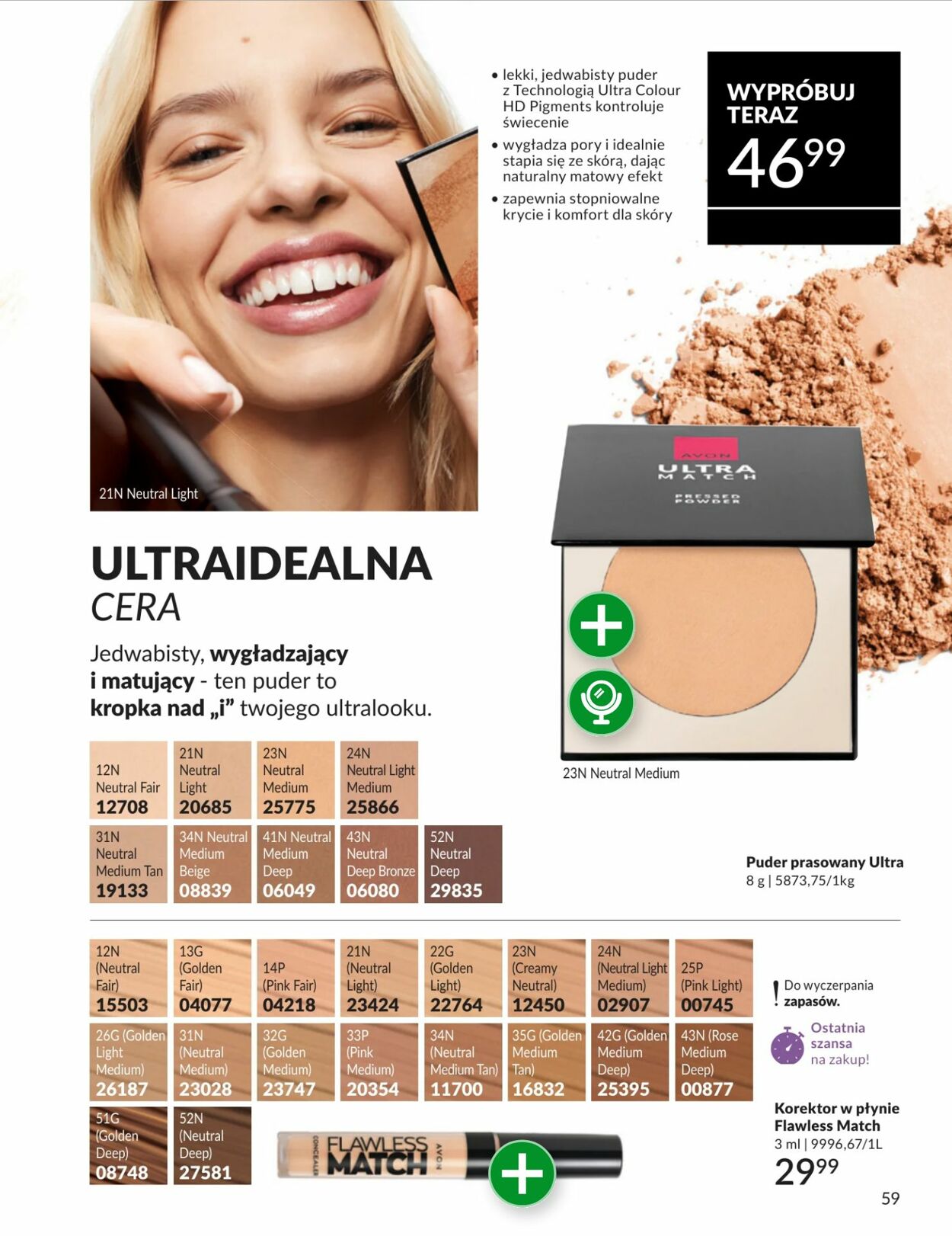 Gazetka Avon 01.03.2026 - 31.03.2026