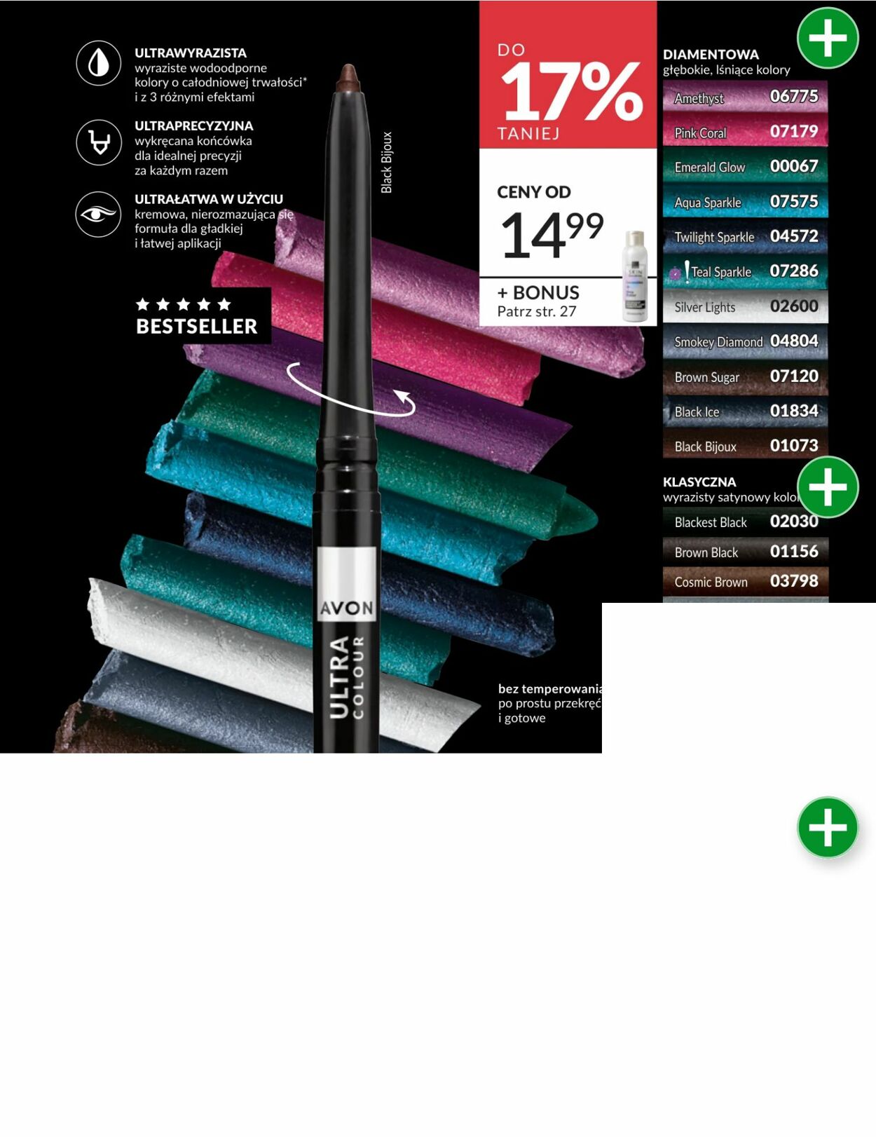 Gazetka Avon 01.03.2026 - 31.03.2026