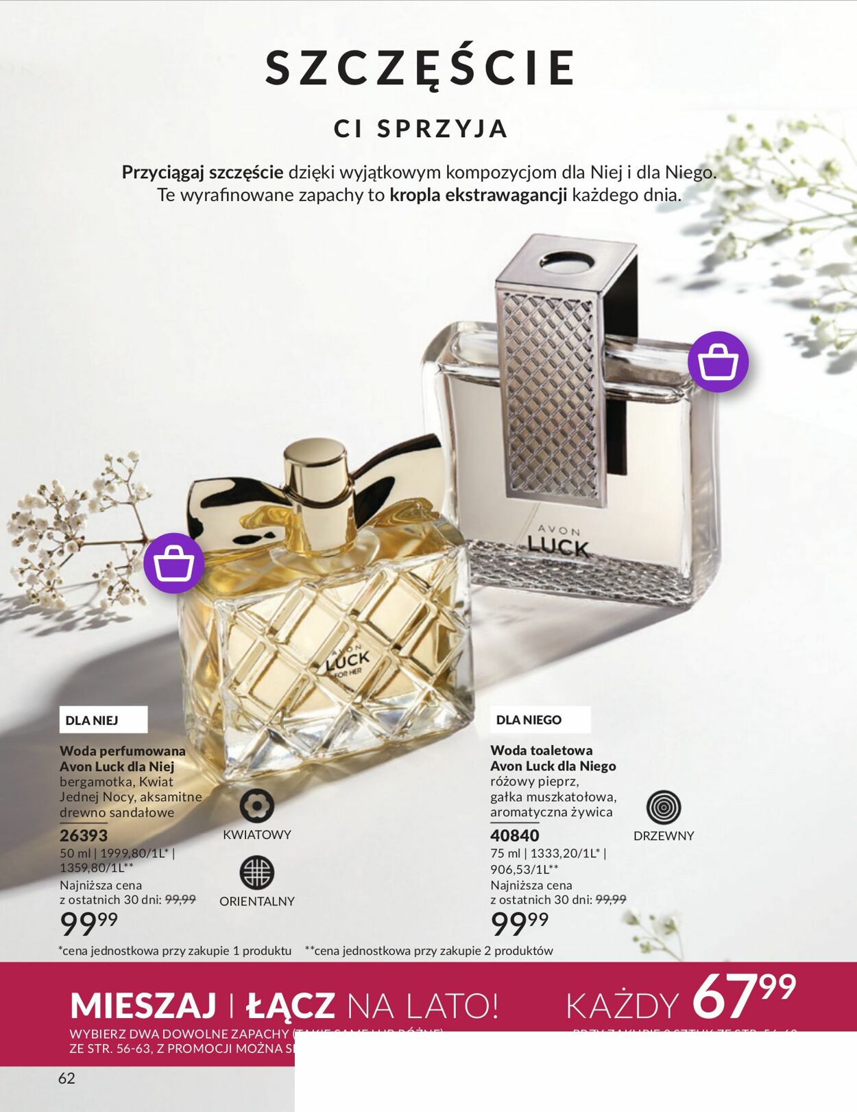 Gazetka Avon 01.08.2024 - 31.08.2024