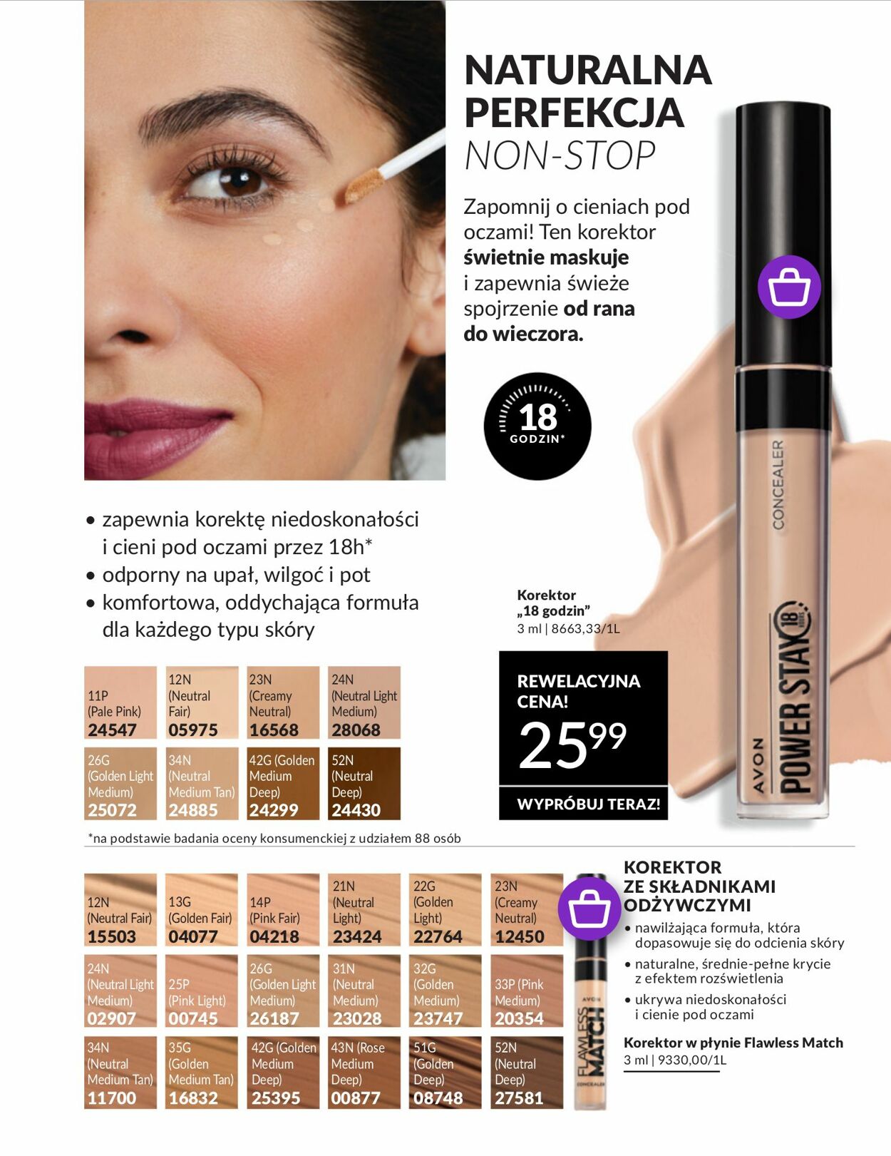 Gazetka Avon 01.01.2025 - 31.01.2025