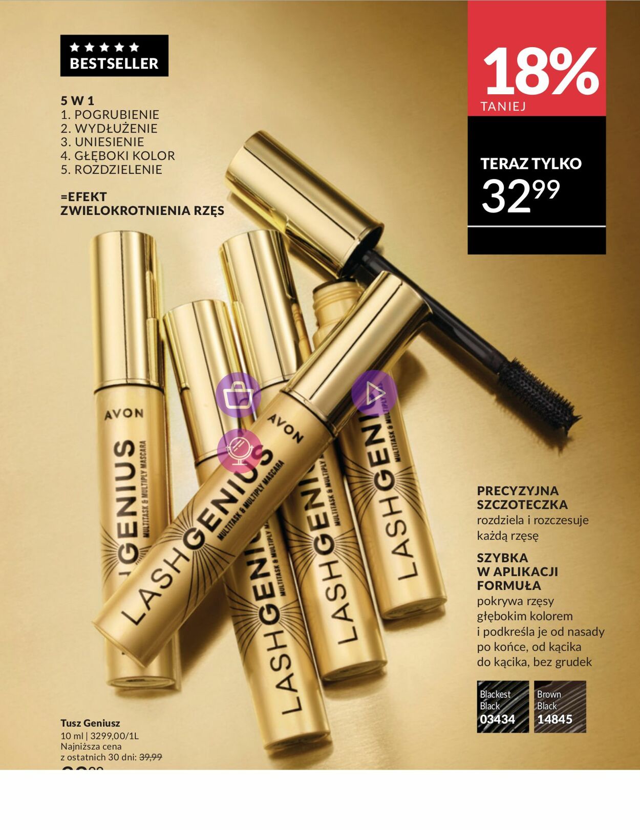 Gazetka Avon 01.01.2025 - 31.01.2025