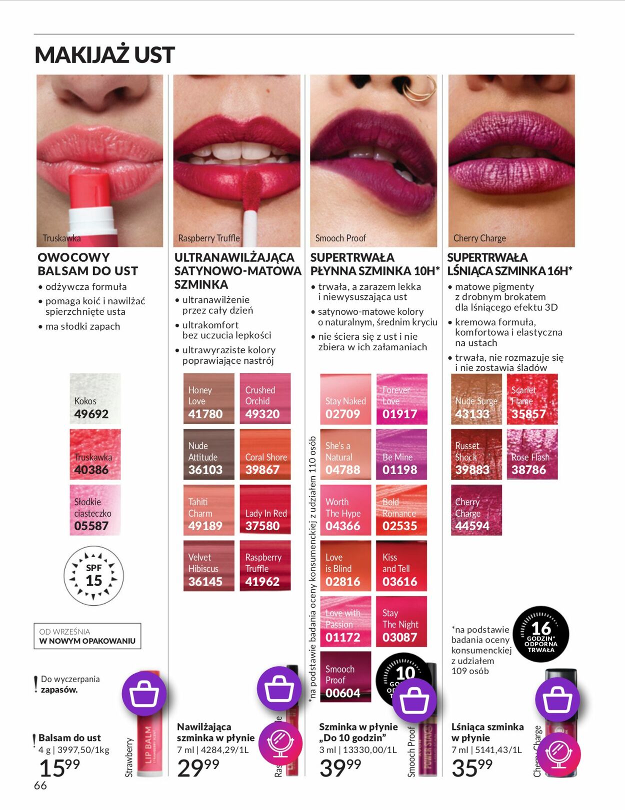 Gazetka Avon 01.07.2025 - 31.07.2025
