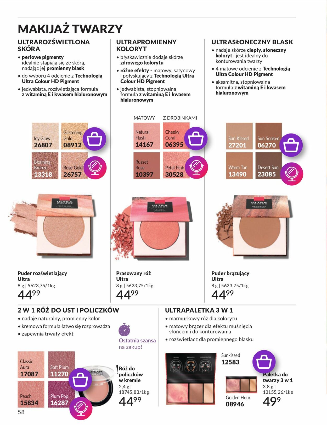 Gazetka Avon 01.07.2025 - 31.07.2025