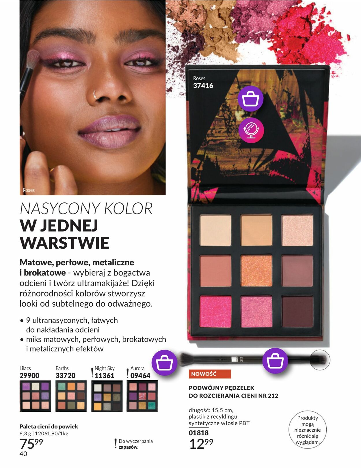 Gazetka Avon 01.07.2025 - 31.07.2025