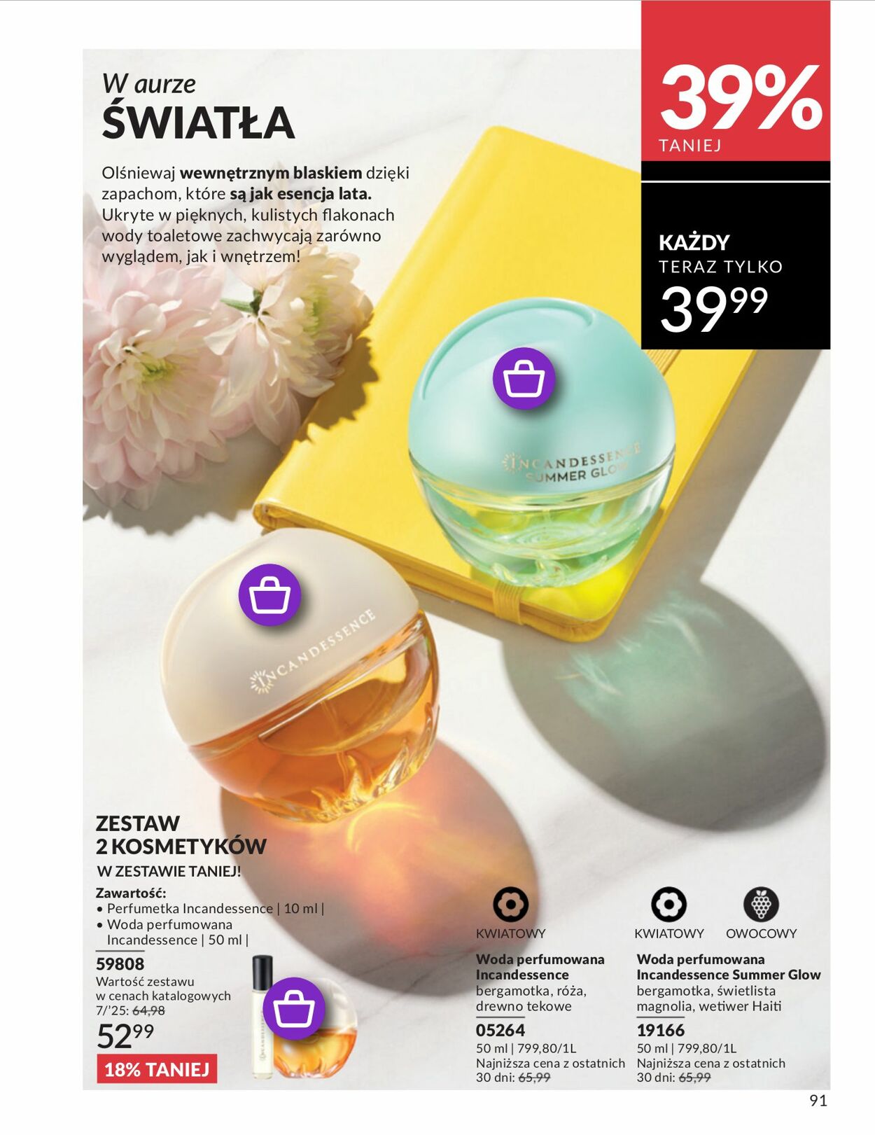 Gazetka Avon 01.07.2025 - 31.07.2025