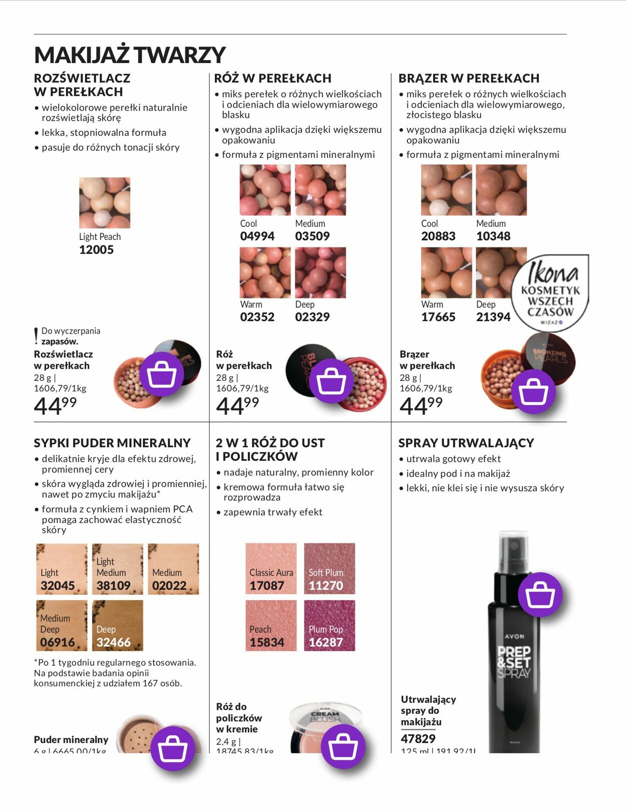 Gazetka Avon 01.07.2025 - 31.07.2025