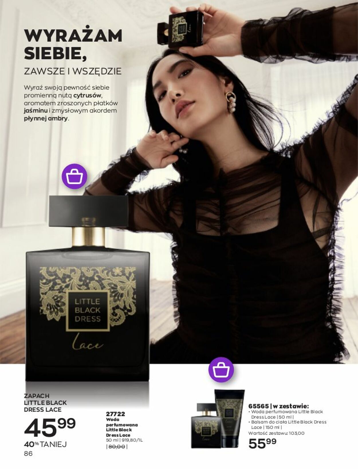 Gazetka Avon 01.01.2023 - 31.01.2023