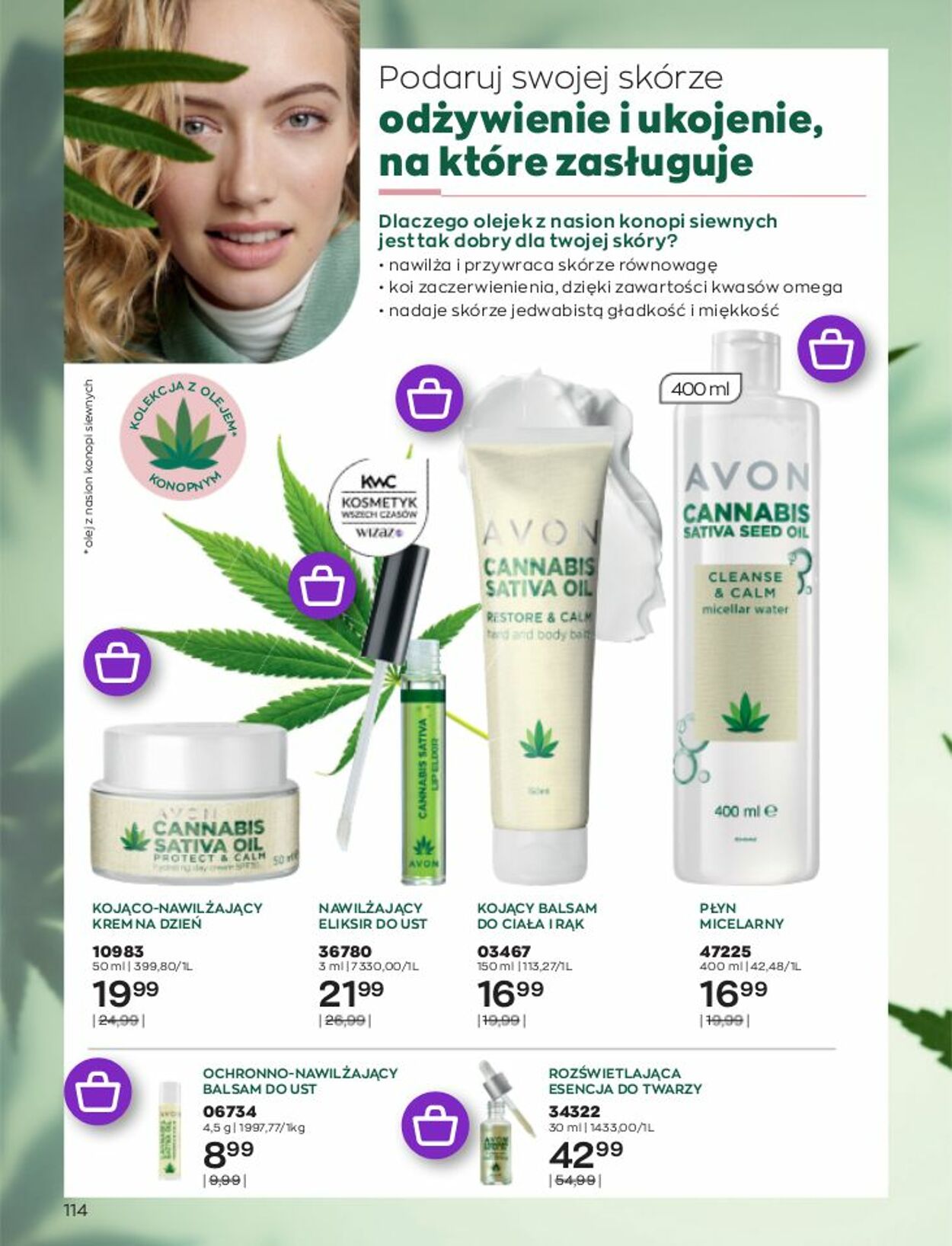 Gazetka Avon 01.01.2023 - 31.01.2023